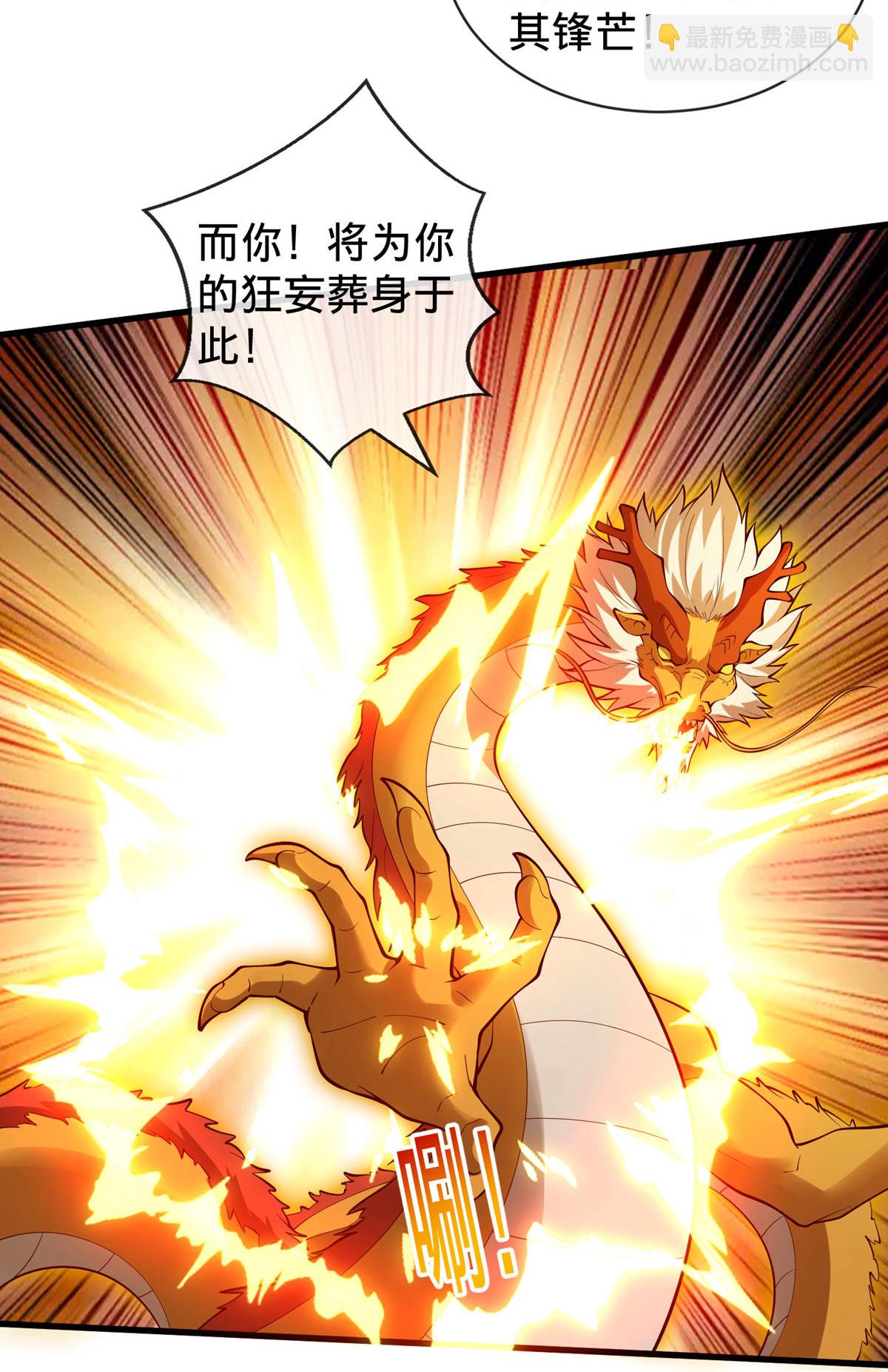 第807话9