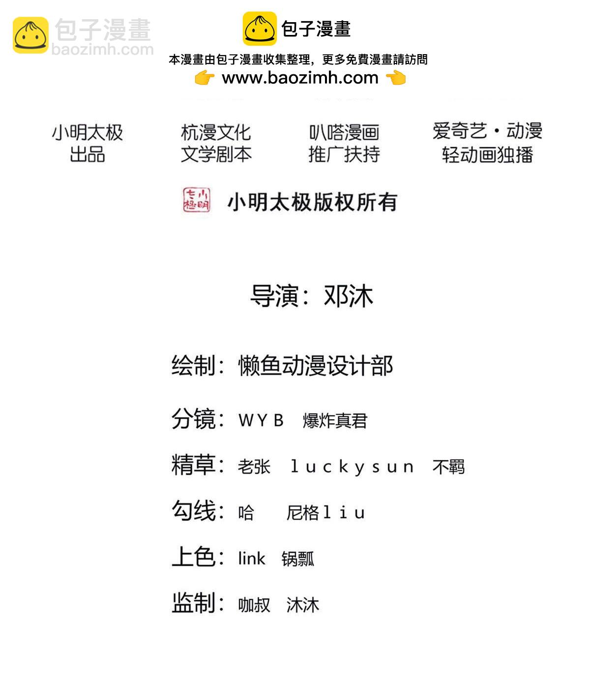 第808话1