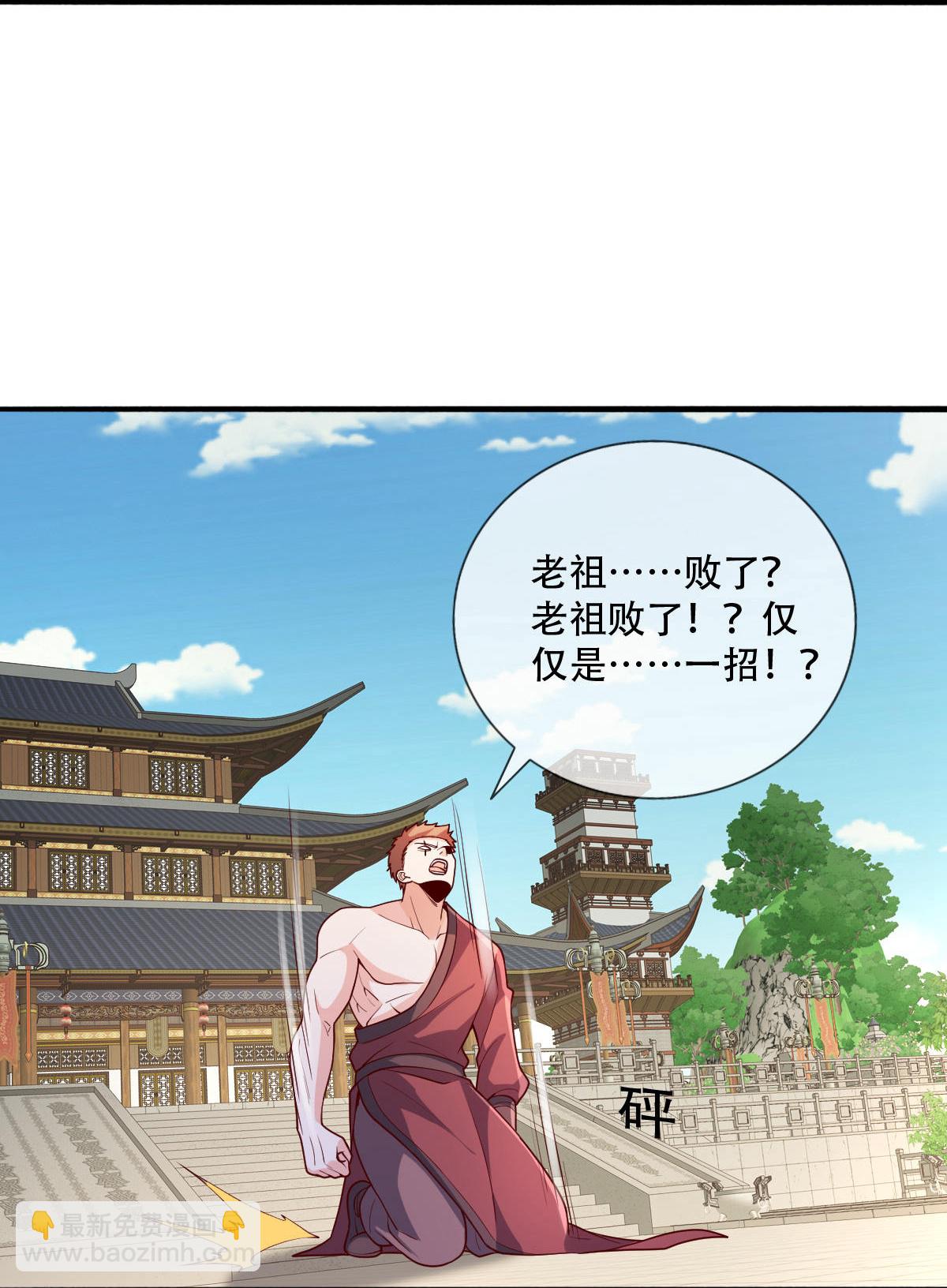 第808话22