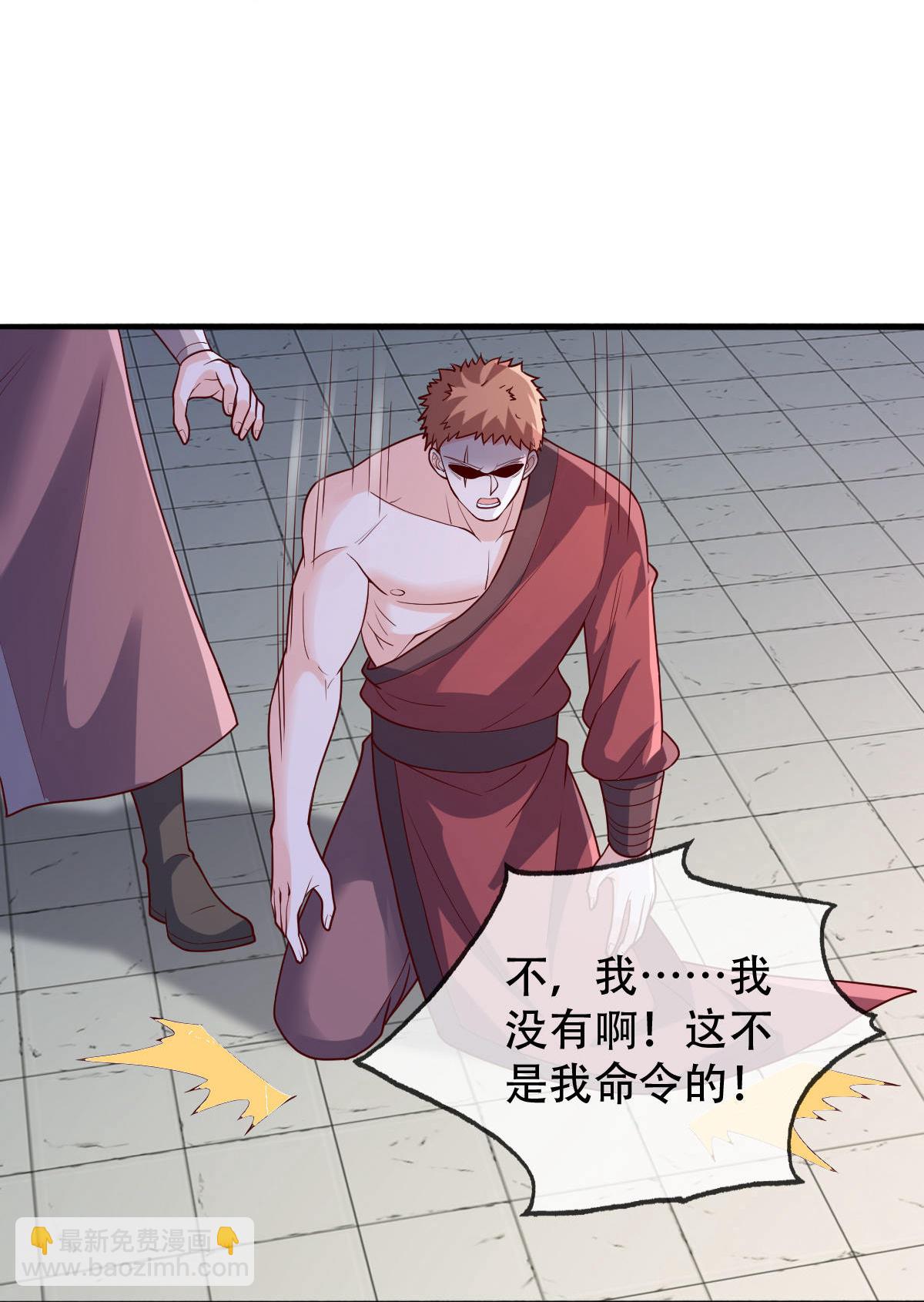 第808话31