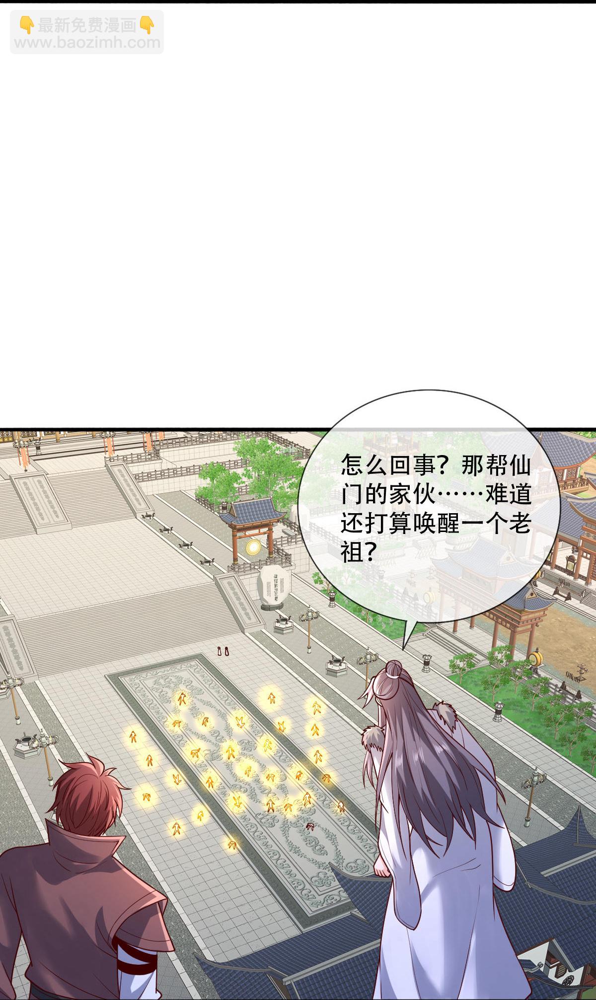 第808话32