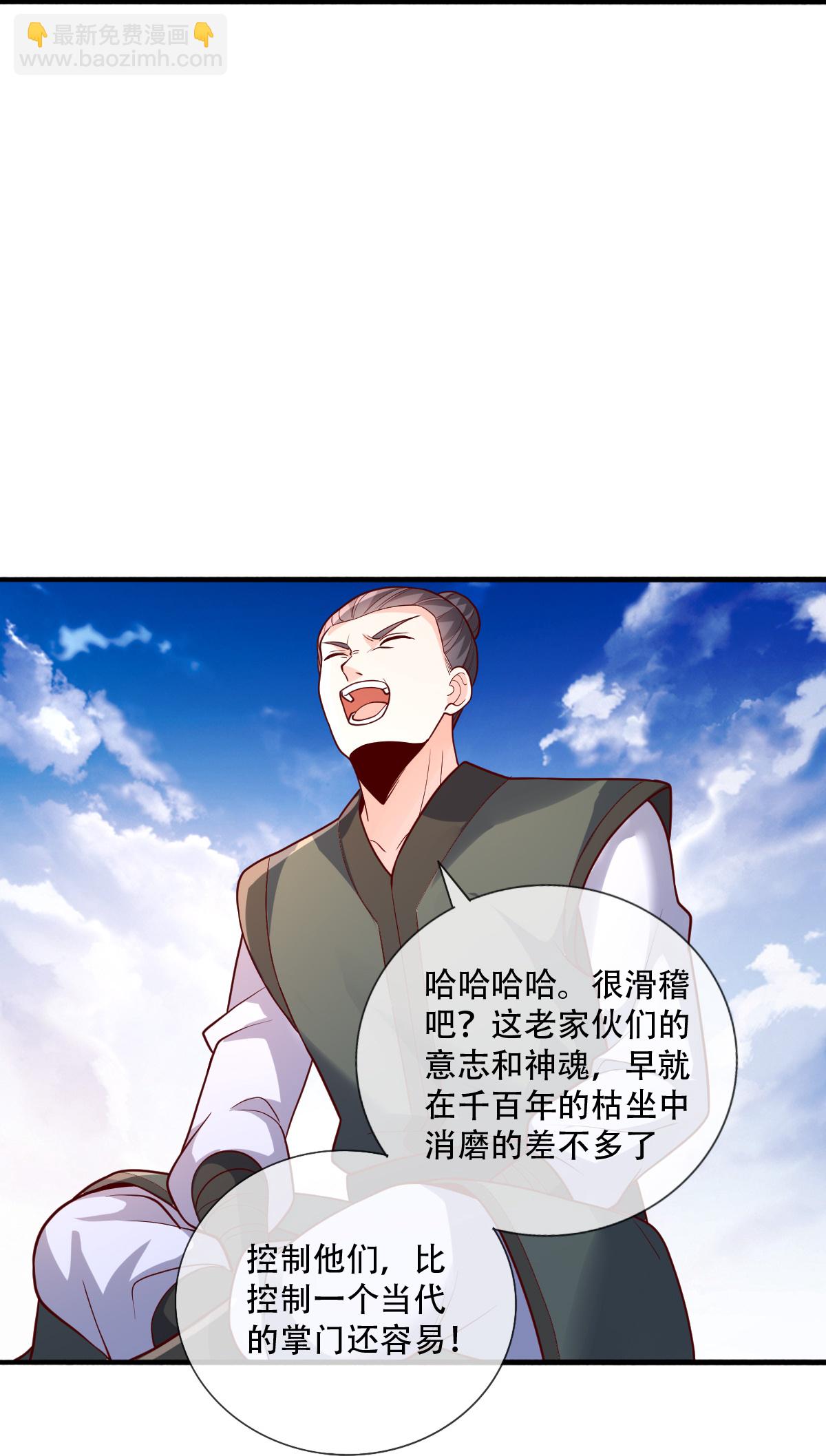 第809话13