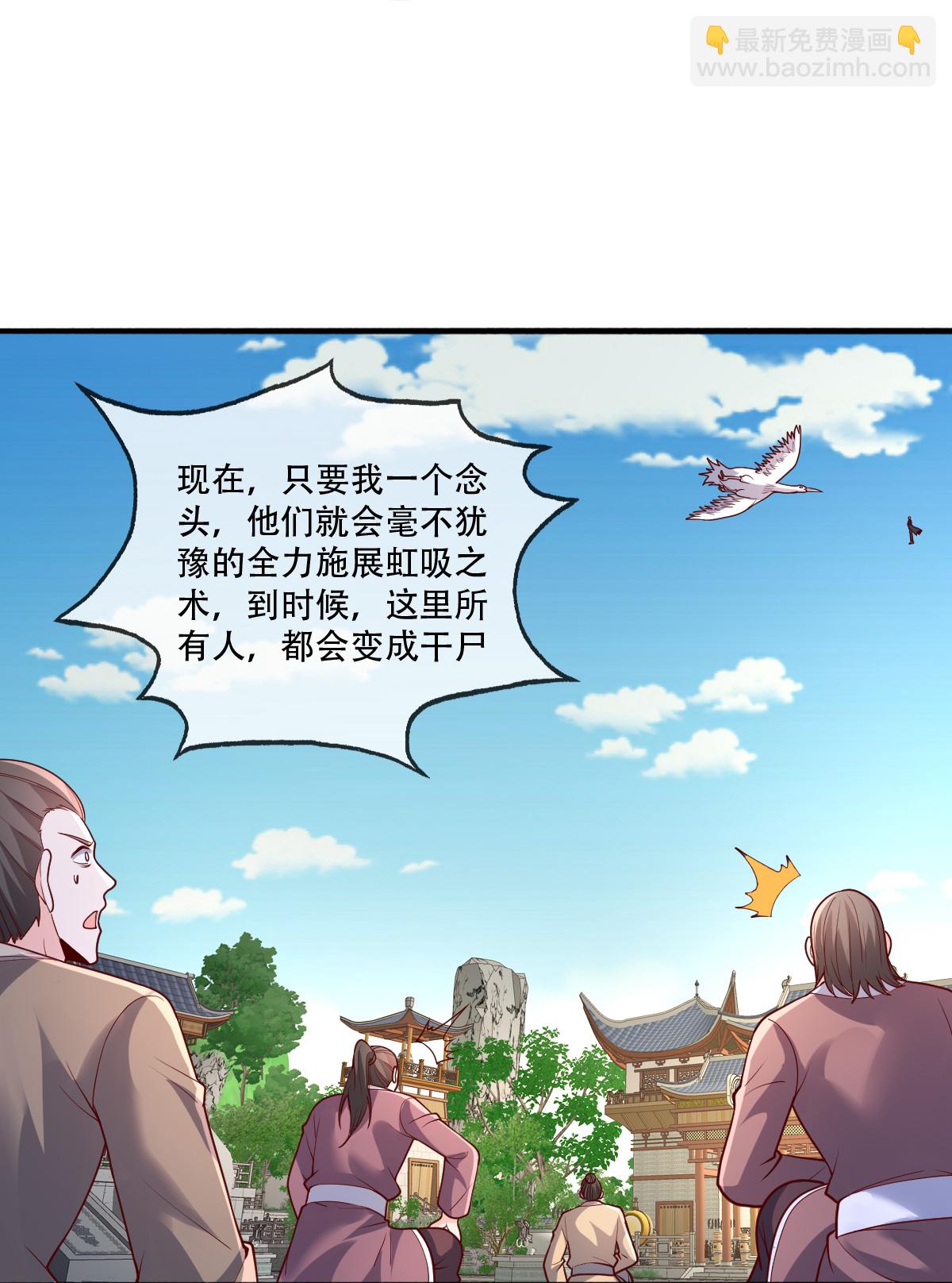 第809话14