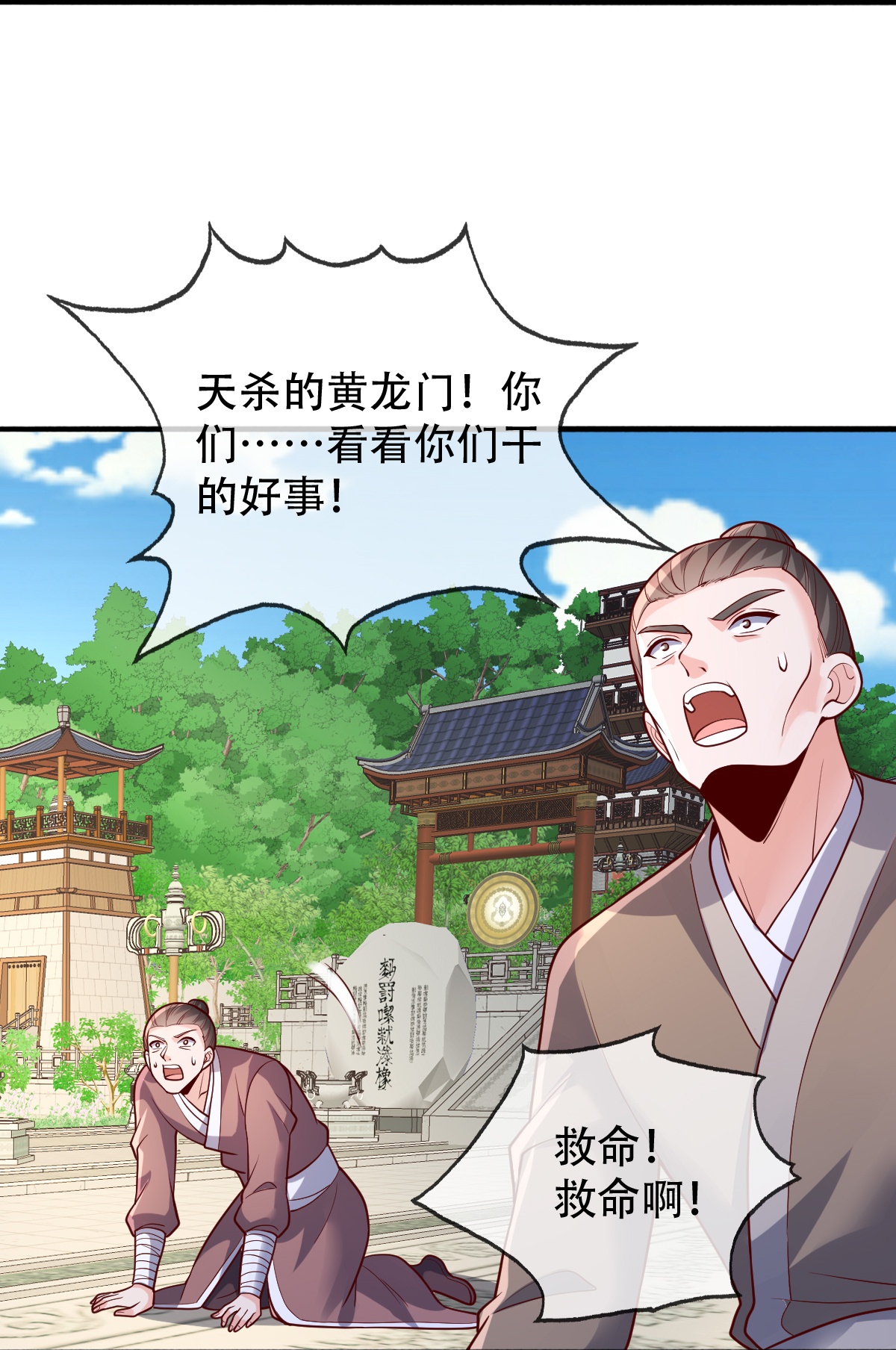 第809话15