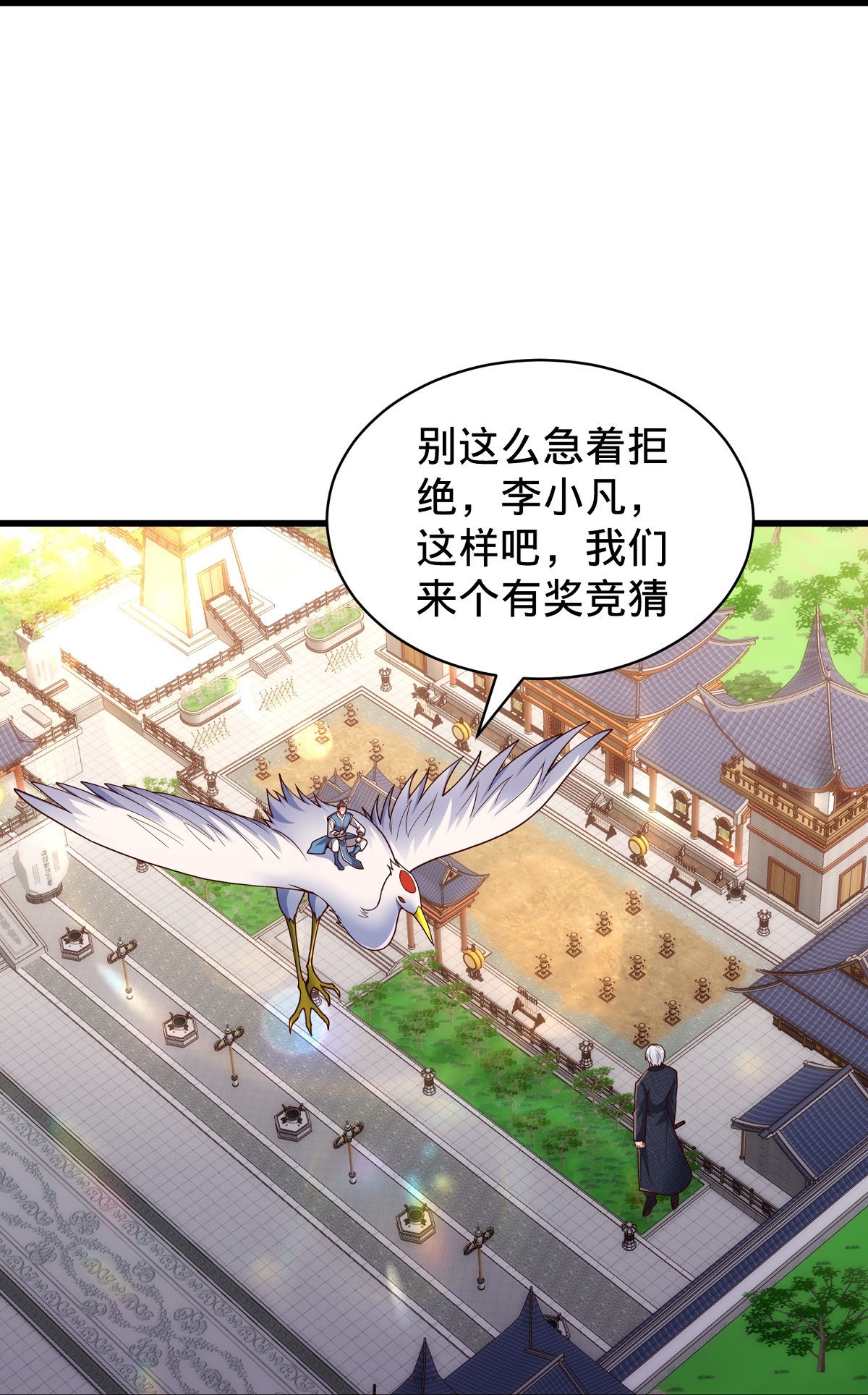 第809话21
