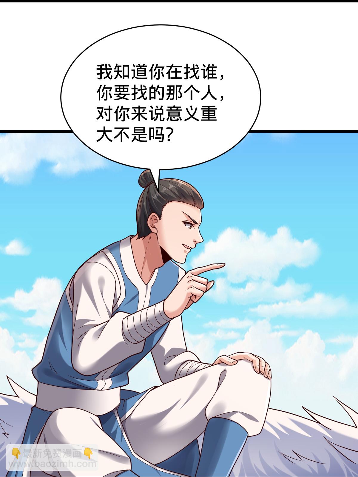 第809话22