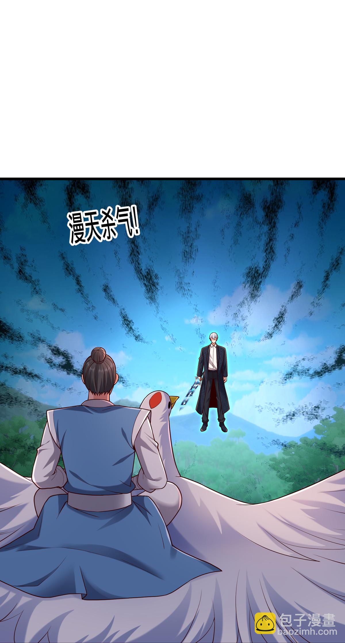 第809话24