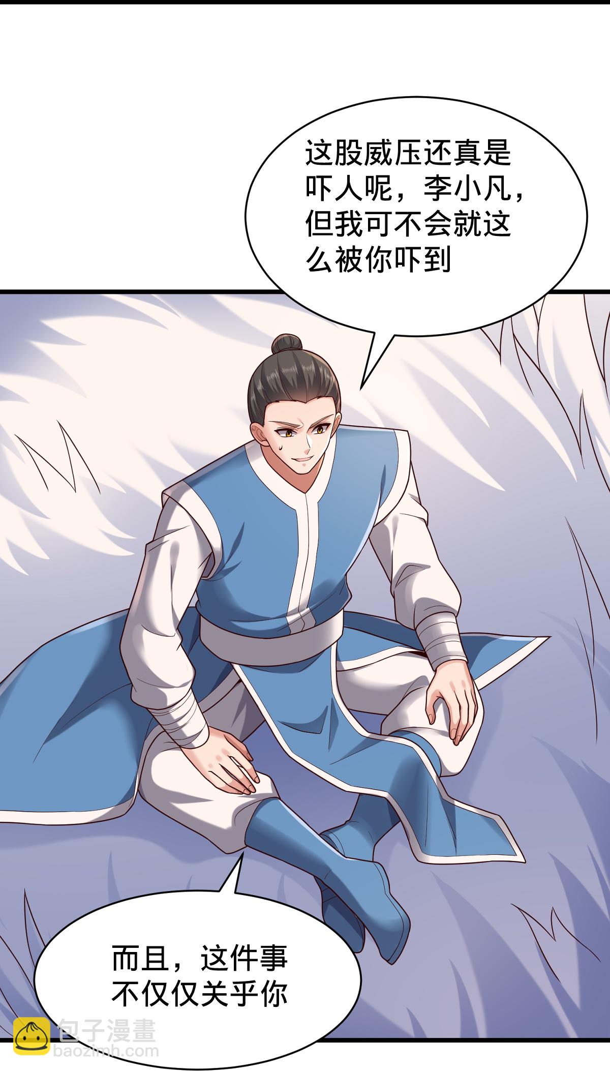第809话25