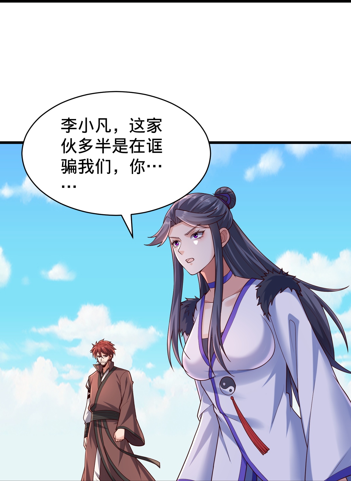 第809话27