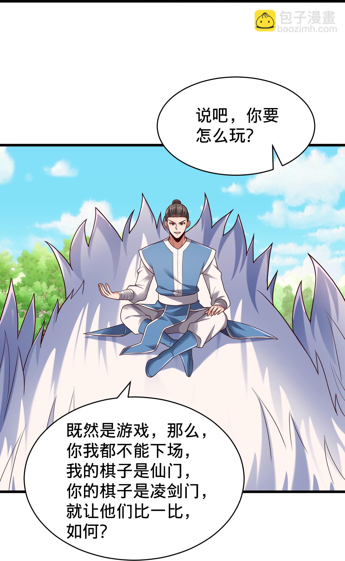 第809话29