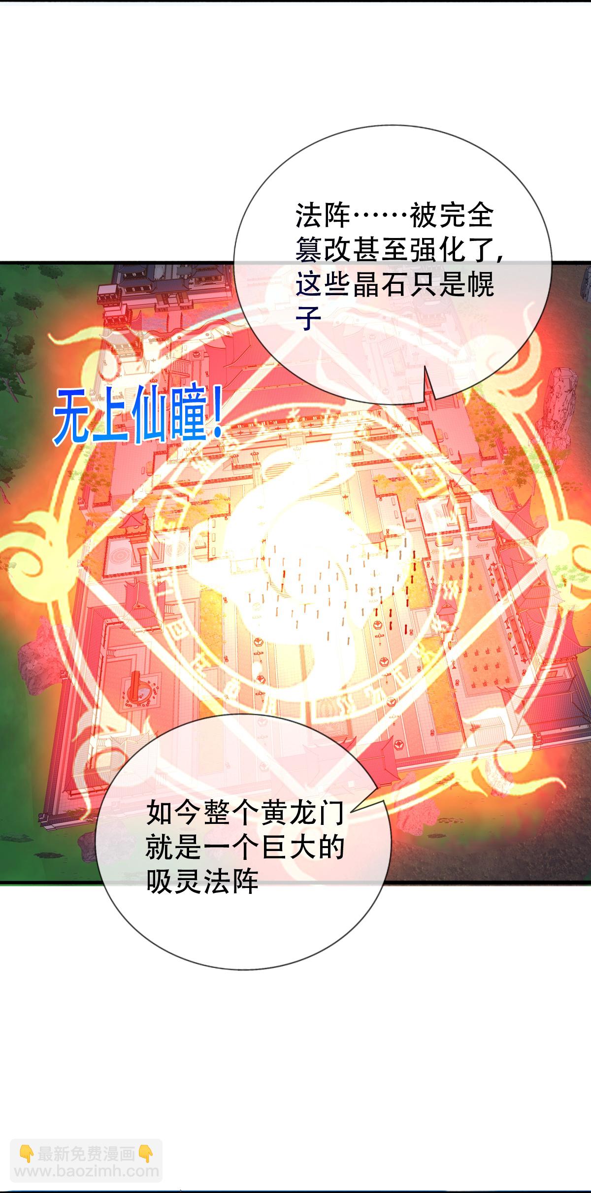 第809话4
