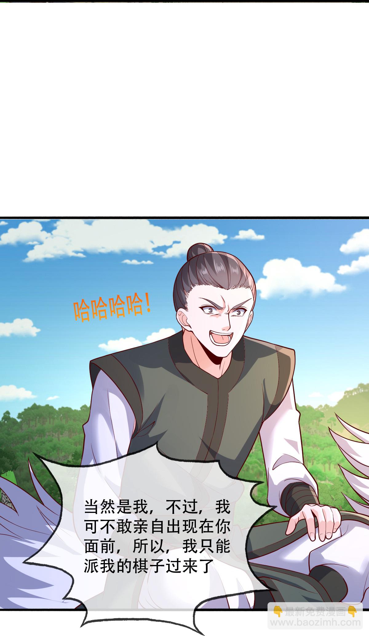 第809话7