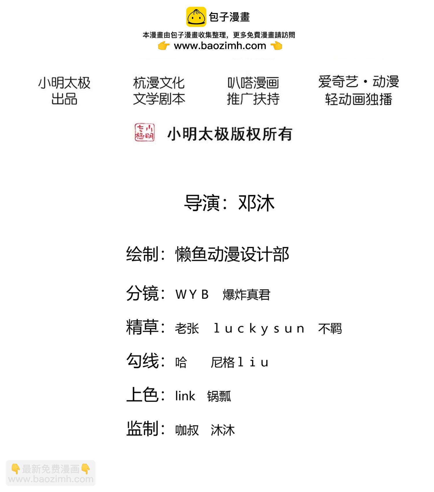 第810话1