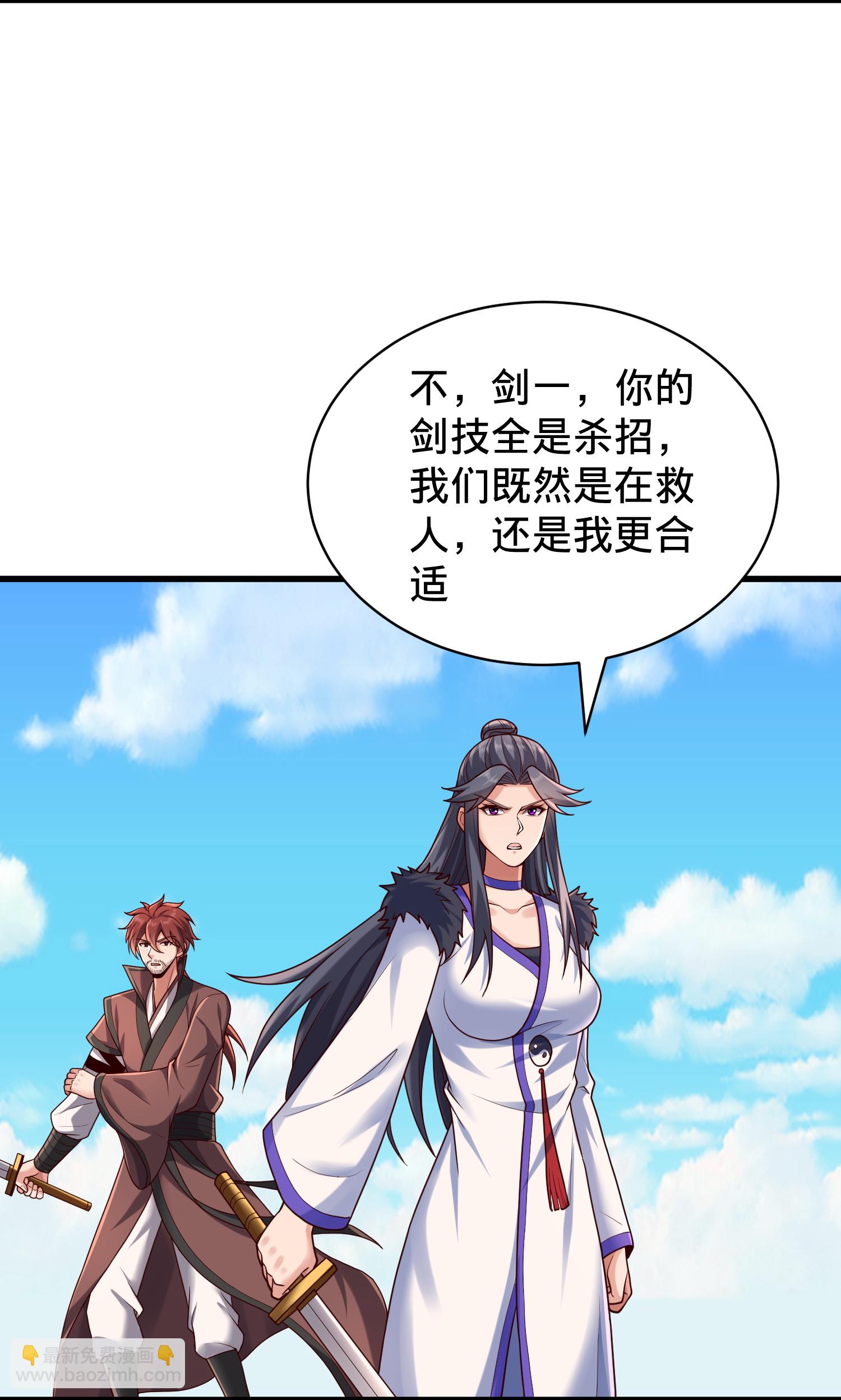 第810话10