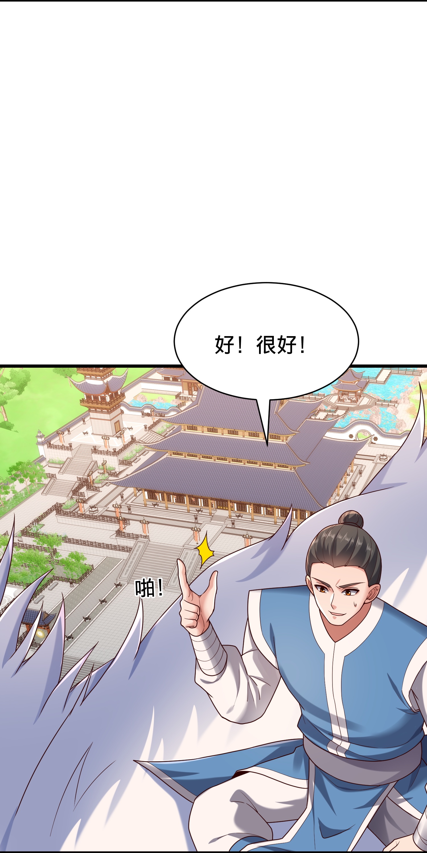 第810话11