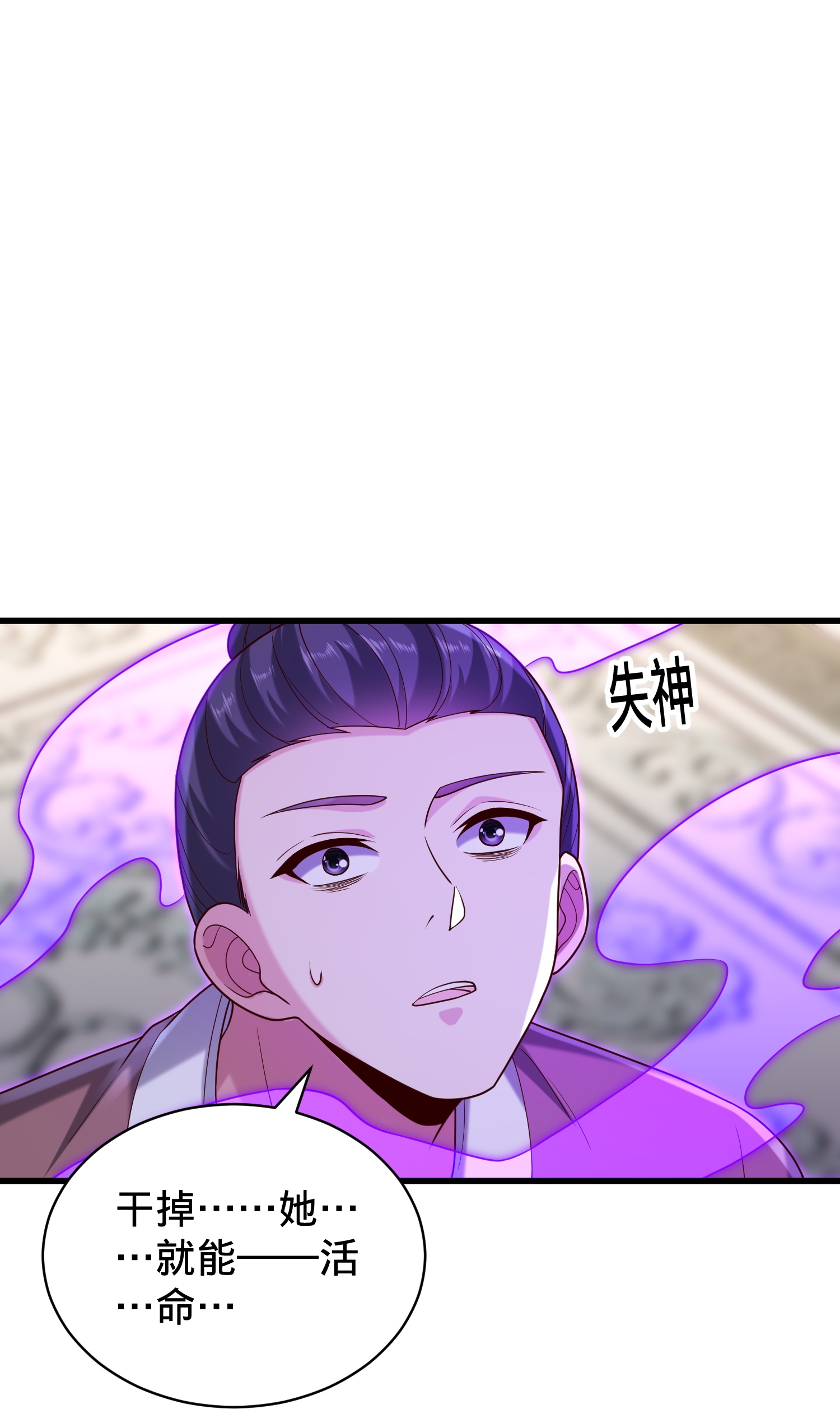 第810话14