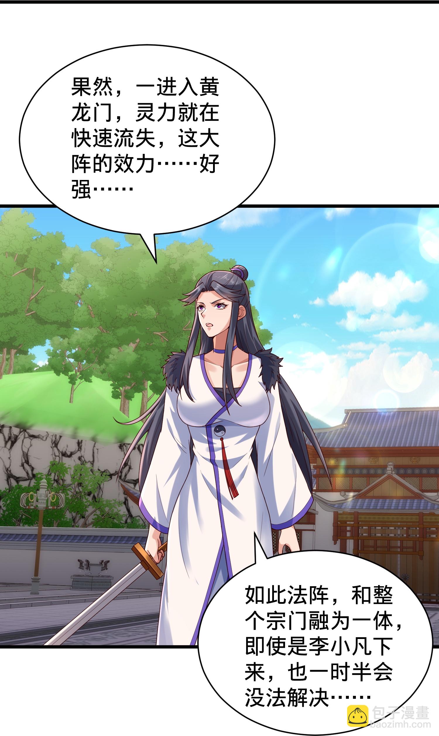 第810话16