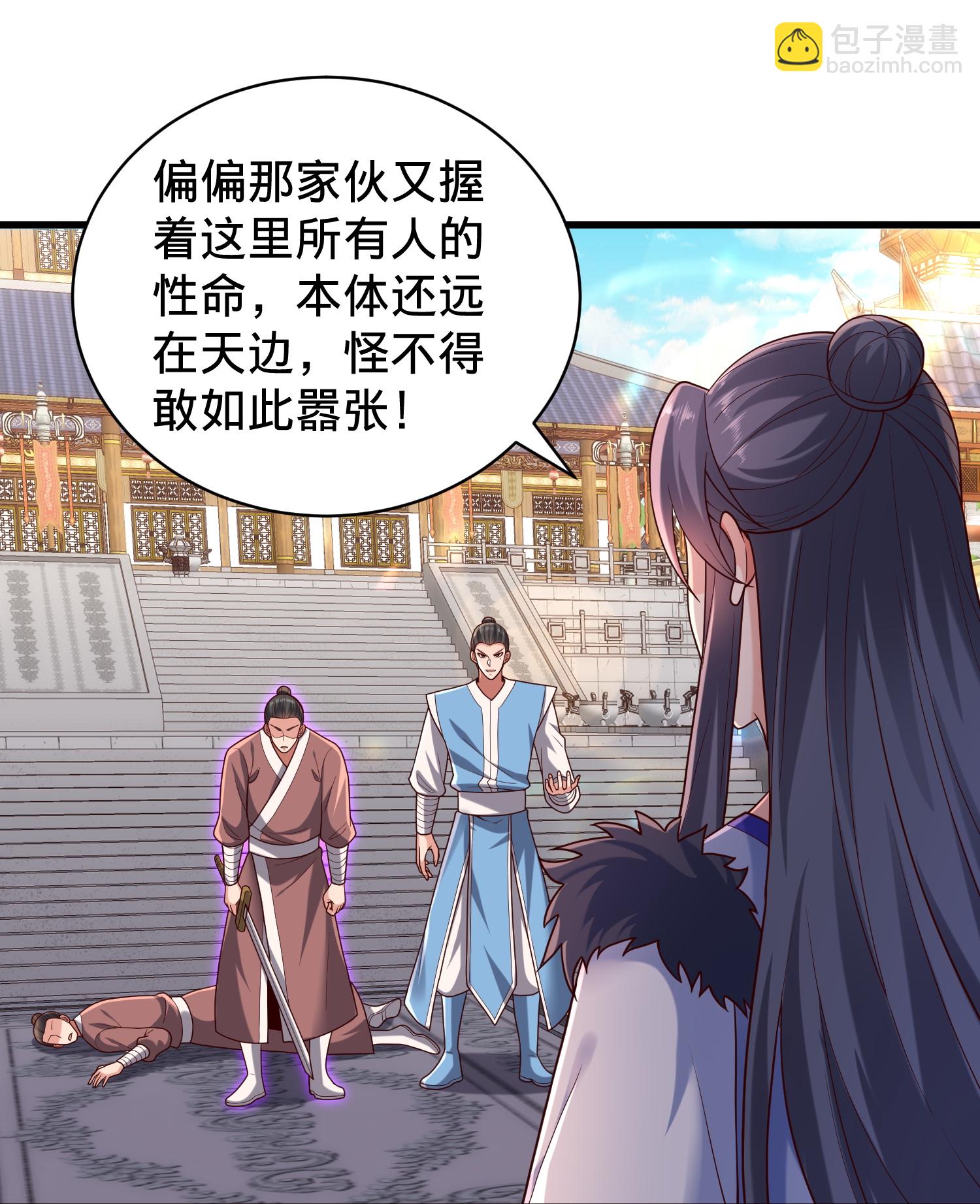 第810话17