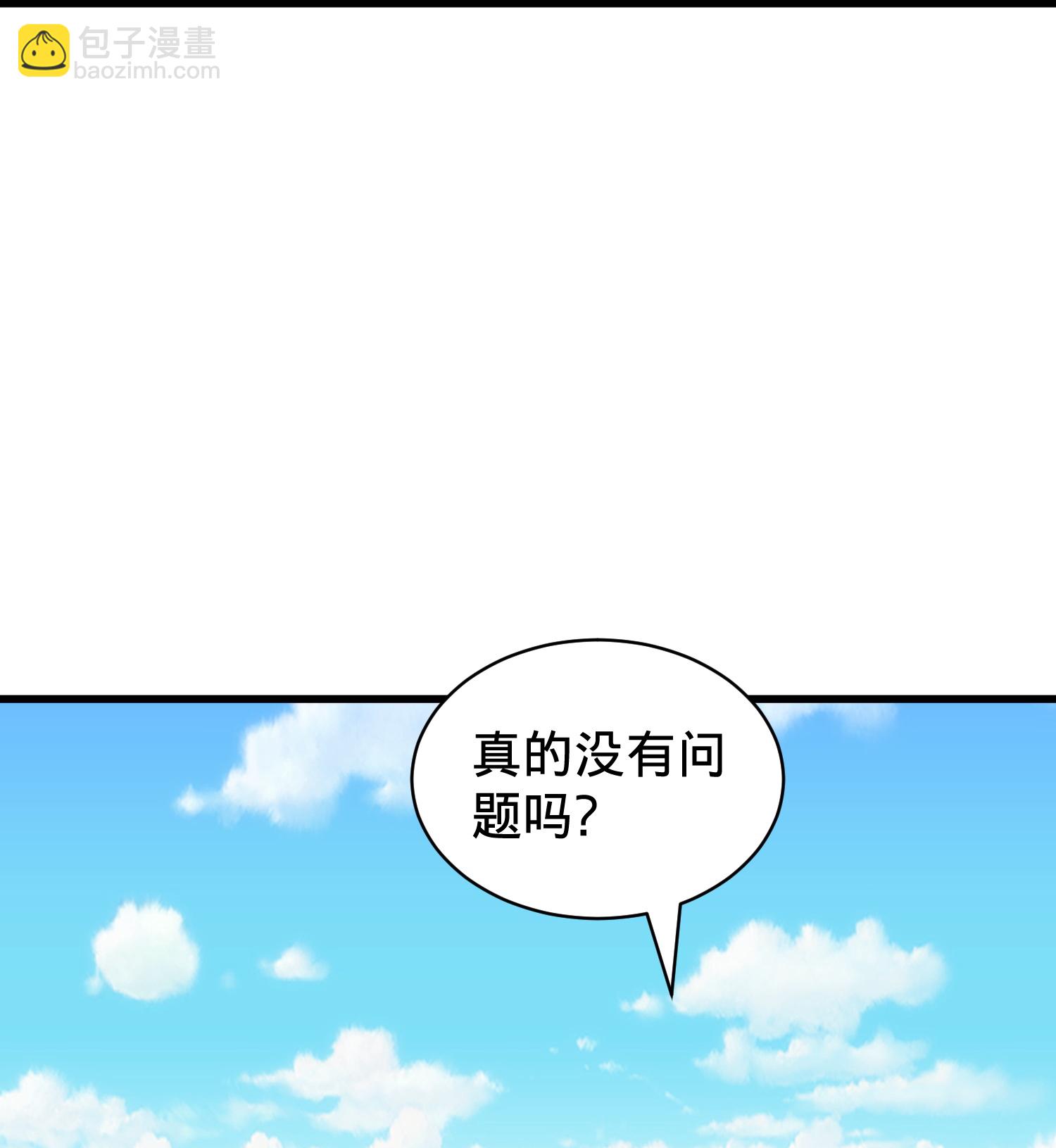 第810话18
