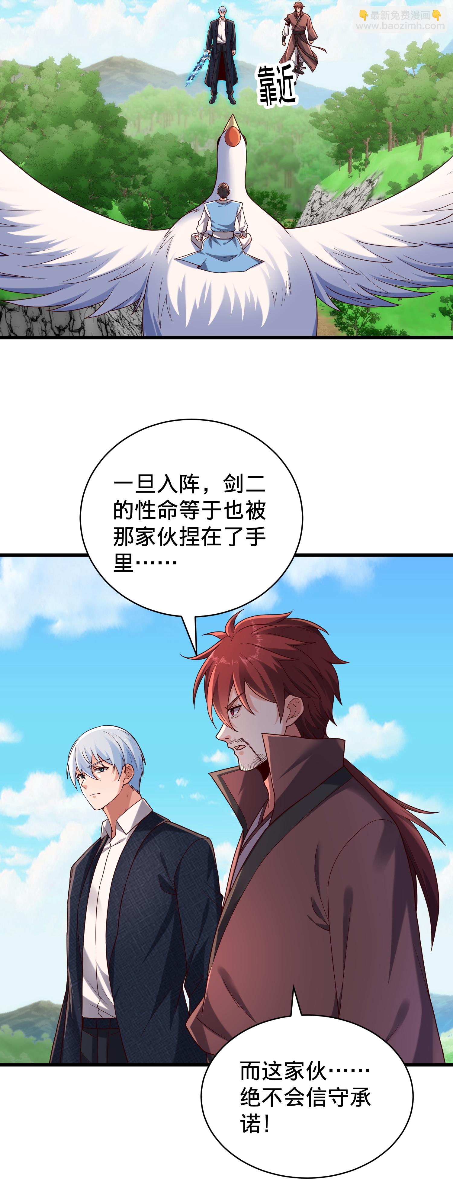 第810话19