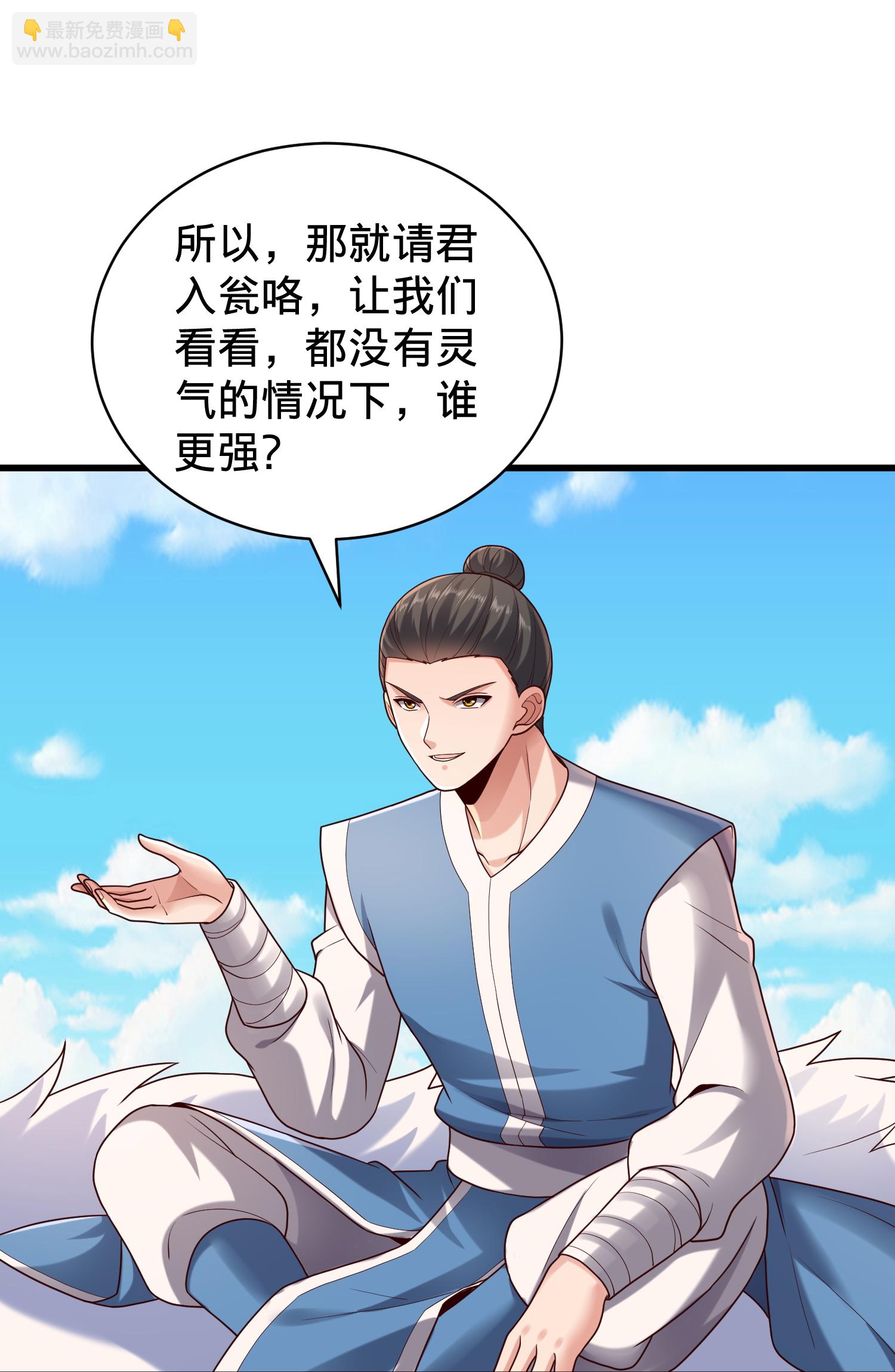 第810话2