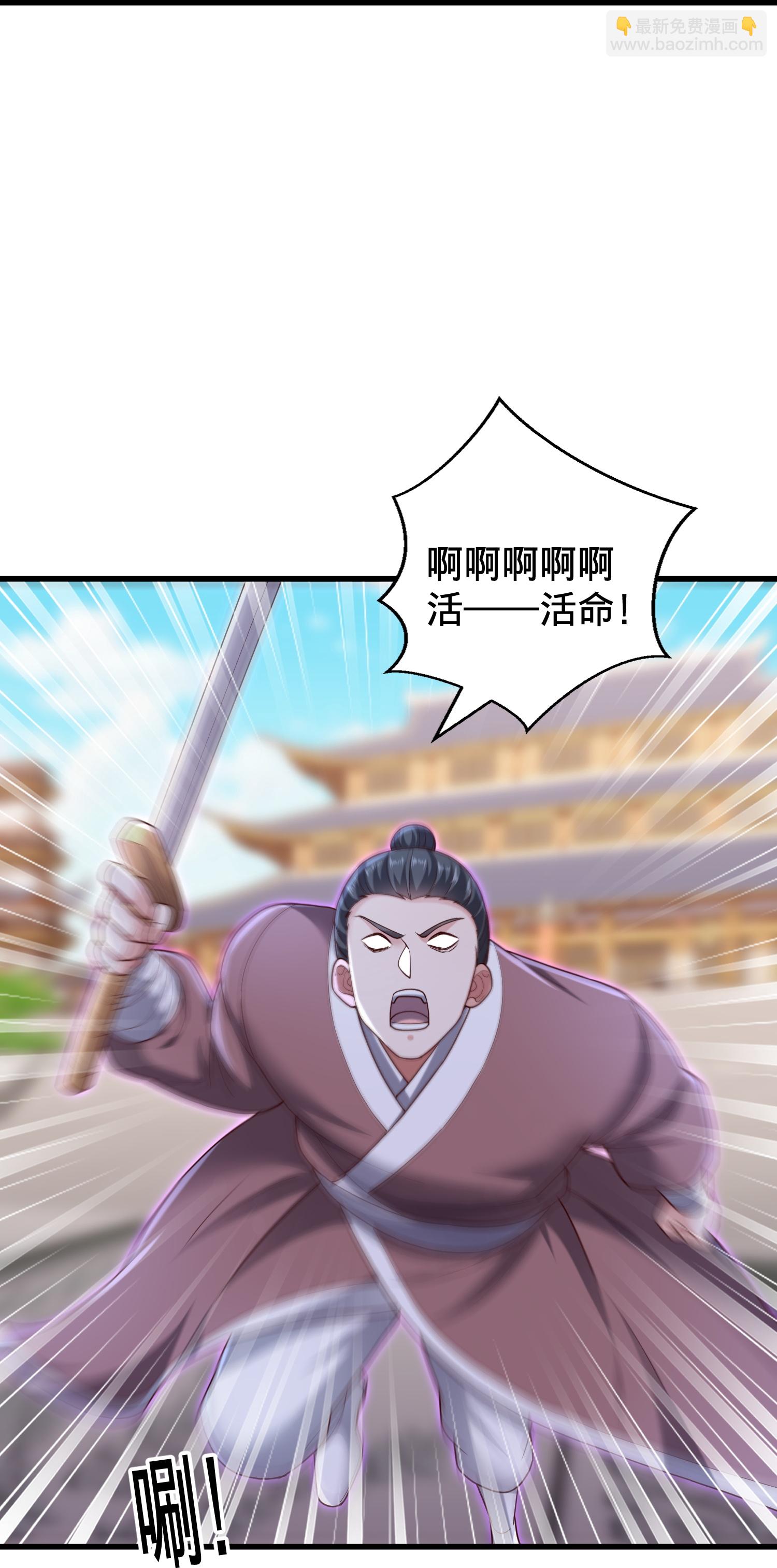 第810话23