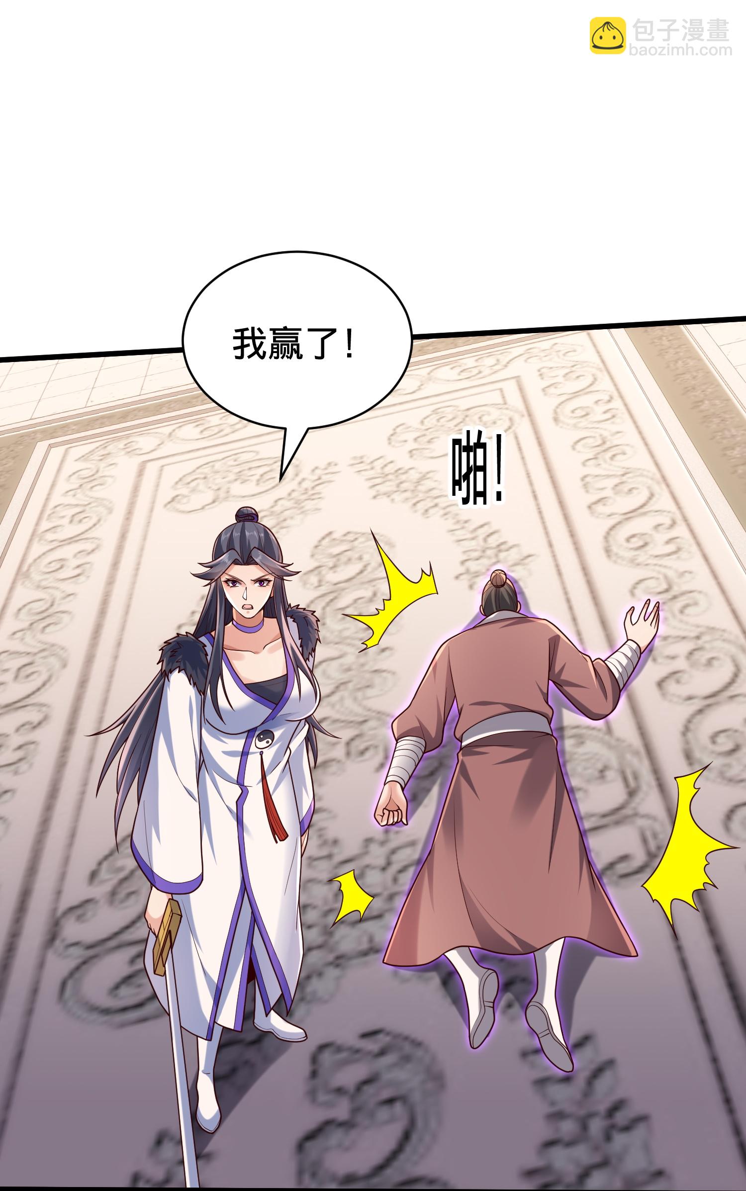 第810话26