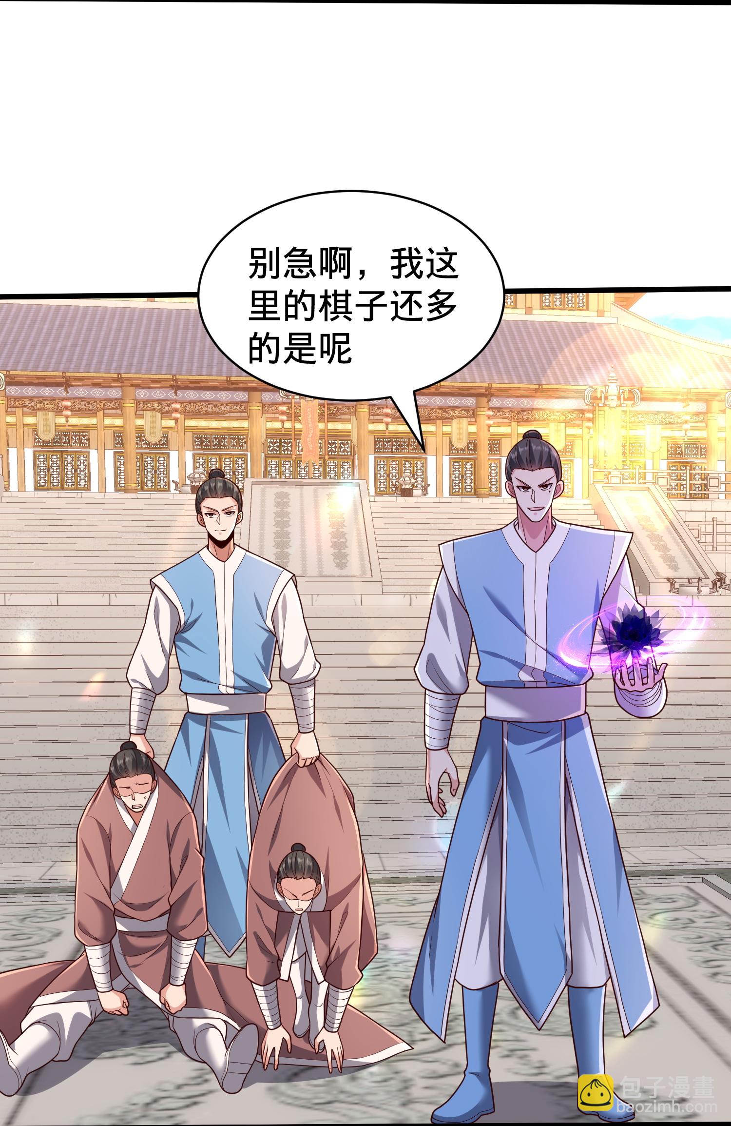 第810话27