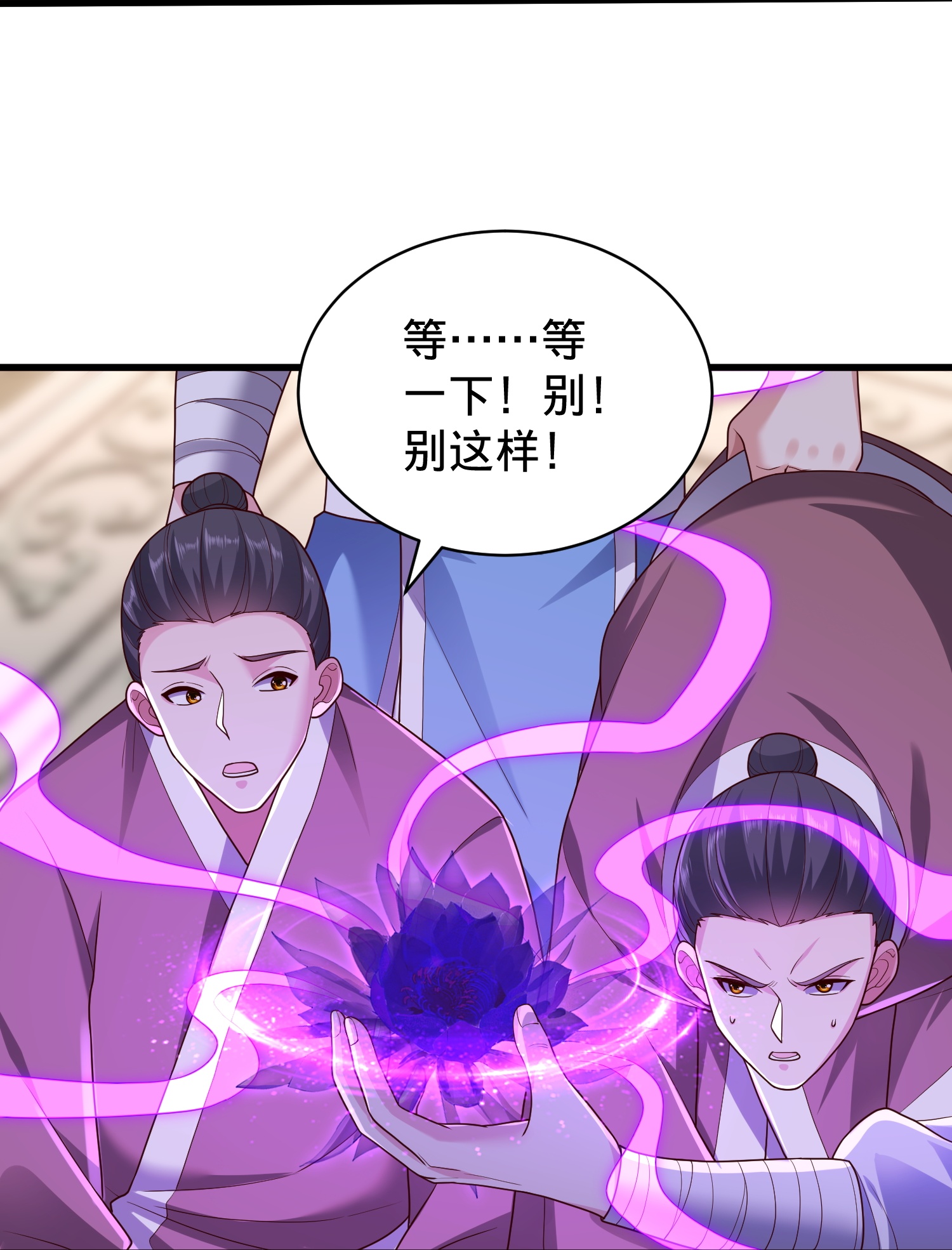 第810话28