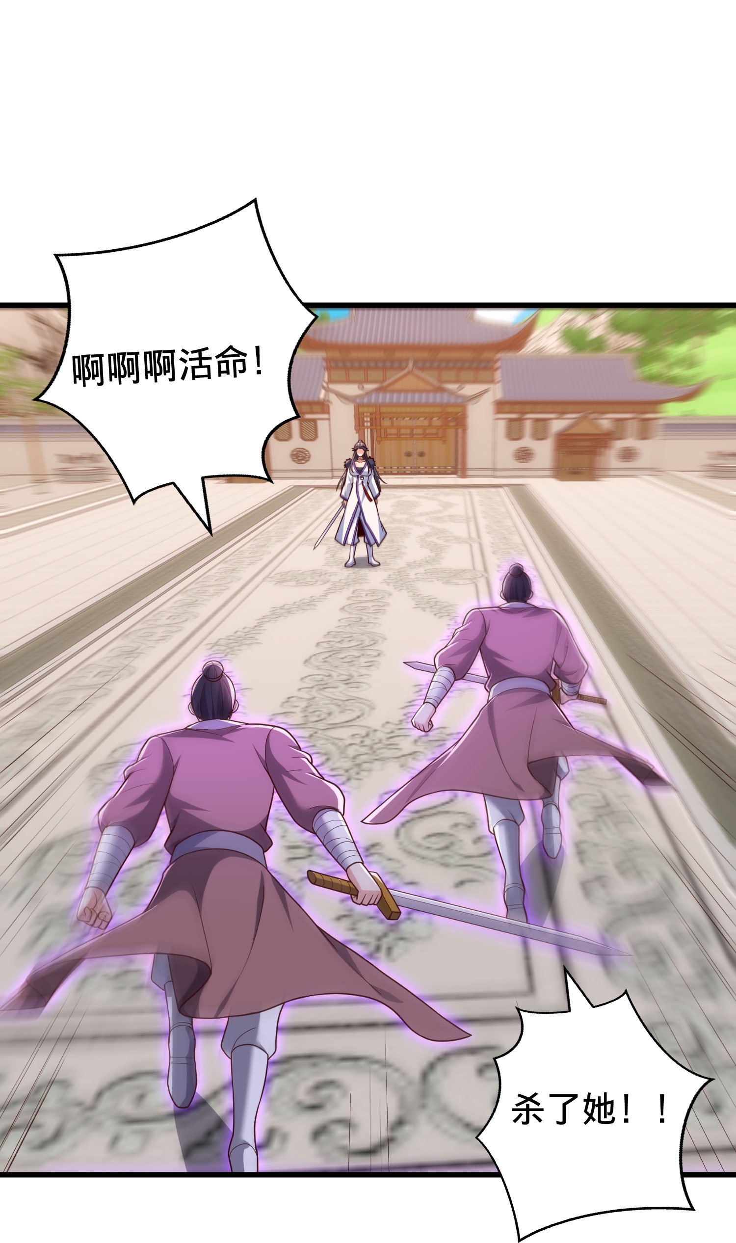 第810话30