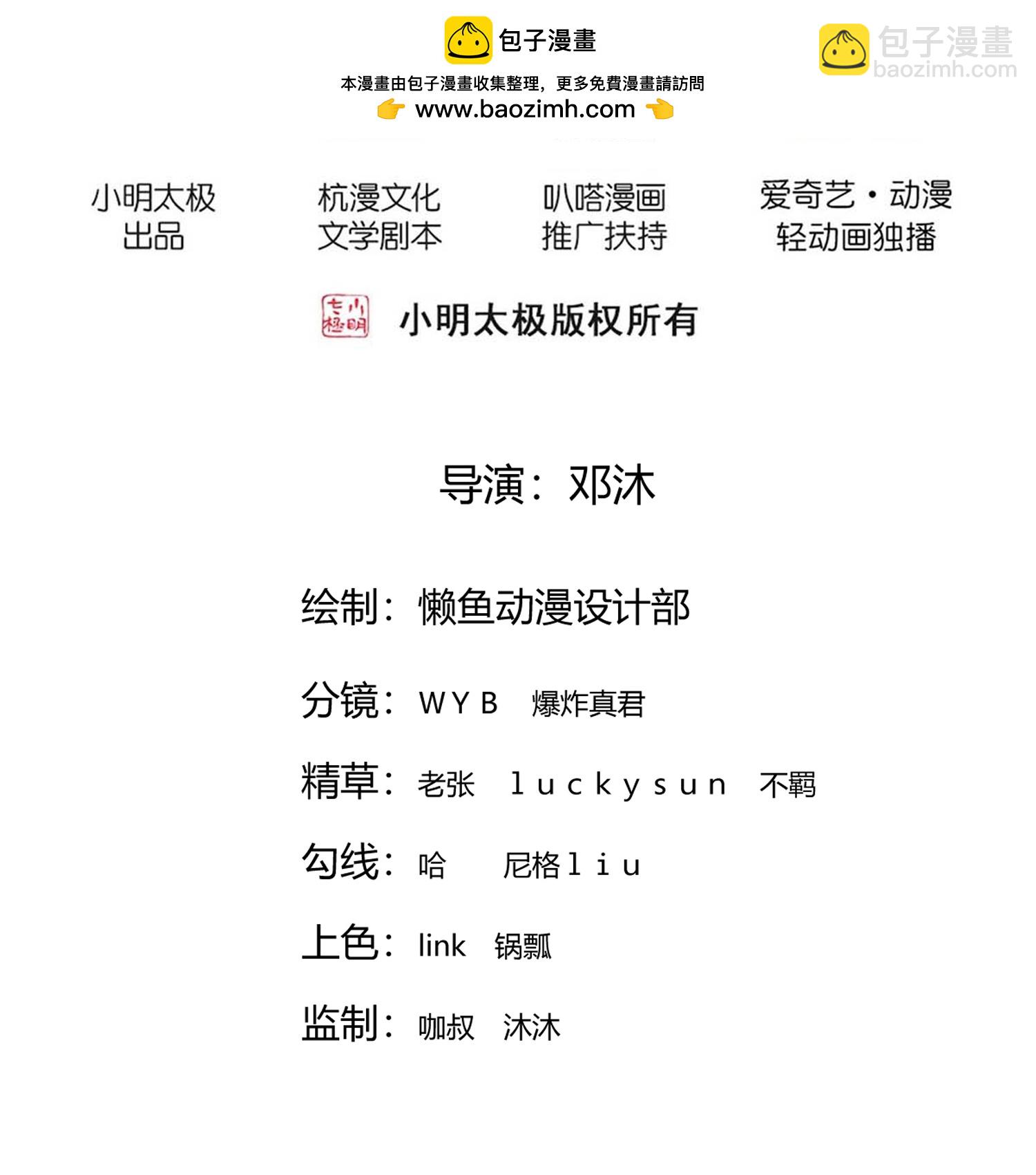 第811话1