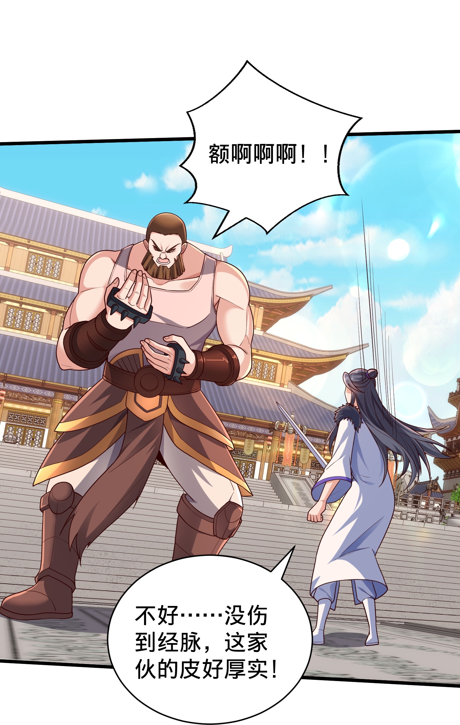第811话11