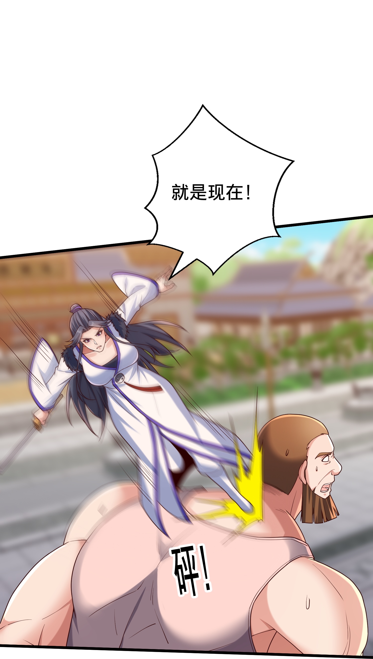 第811话15
