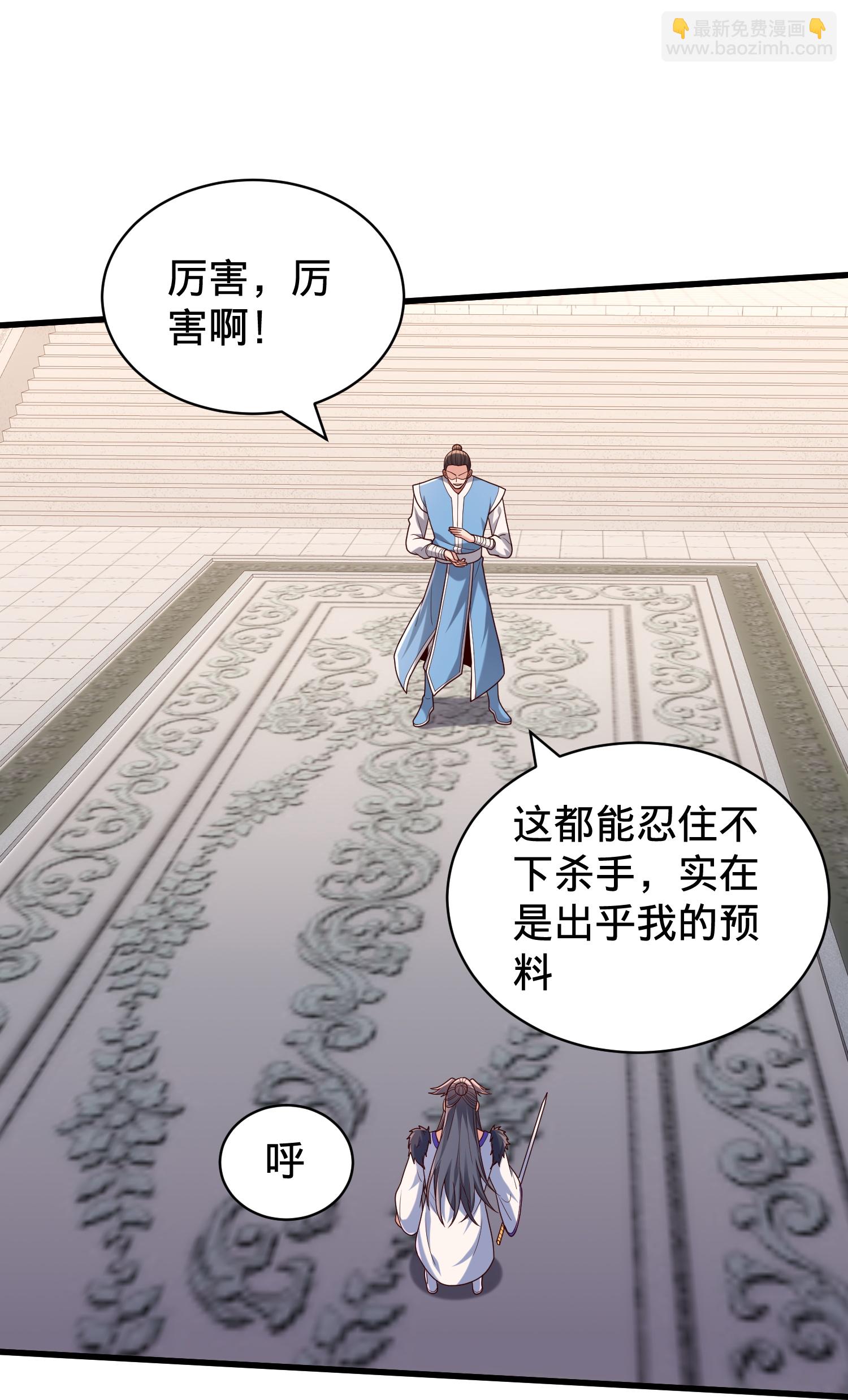 第811话17