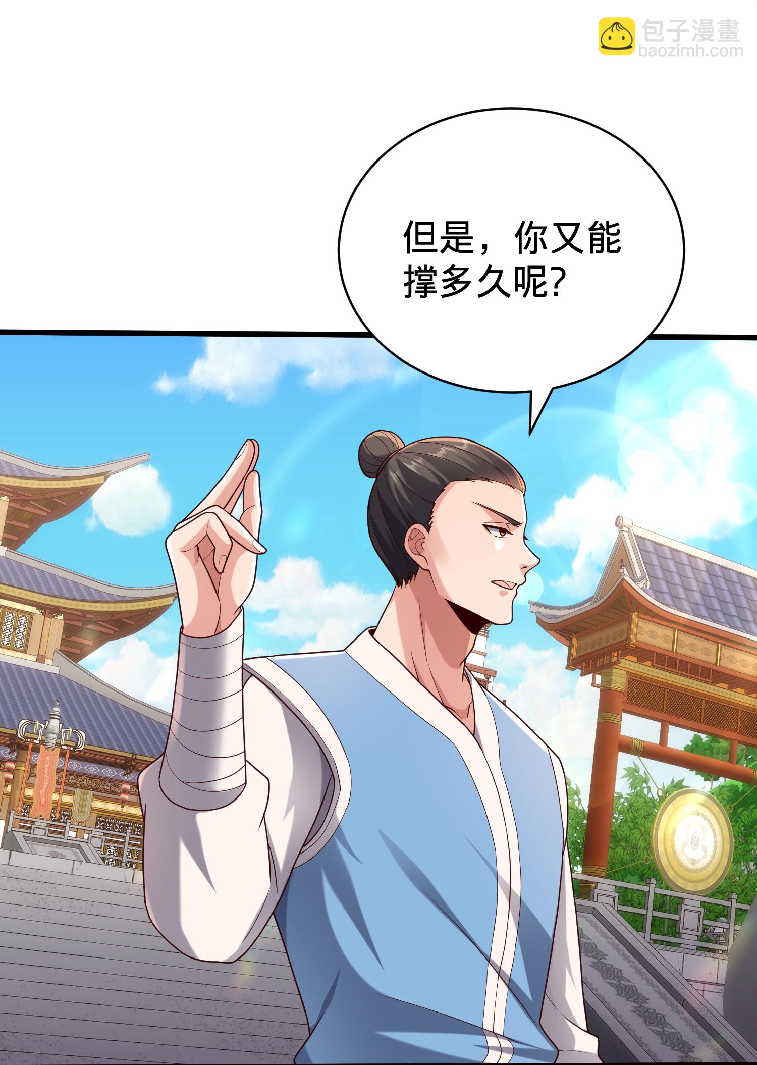 第811话18
