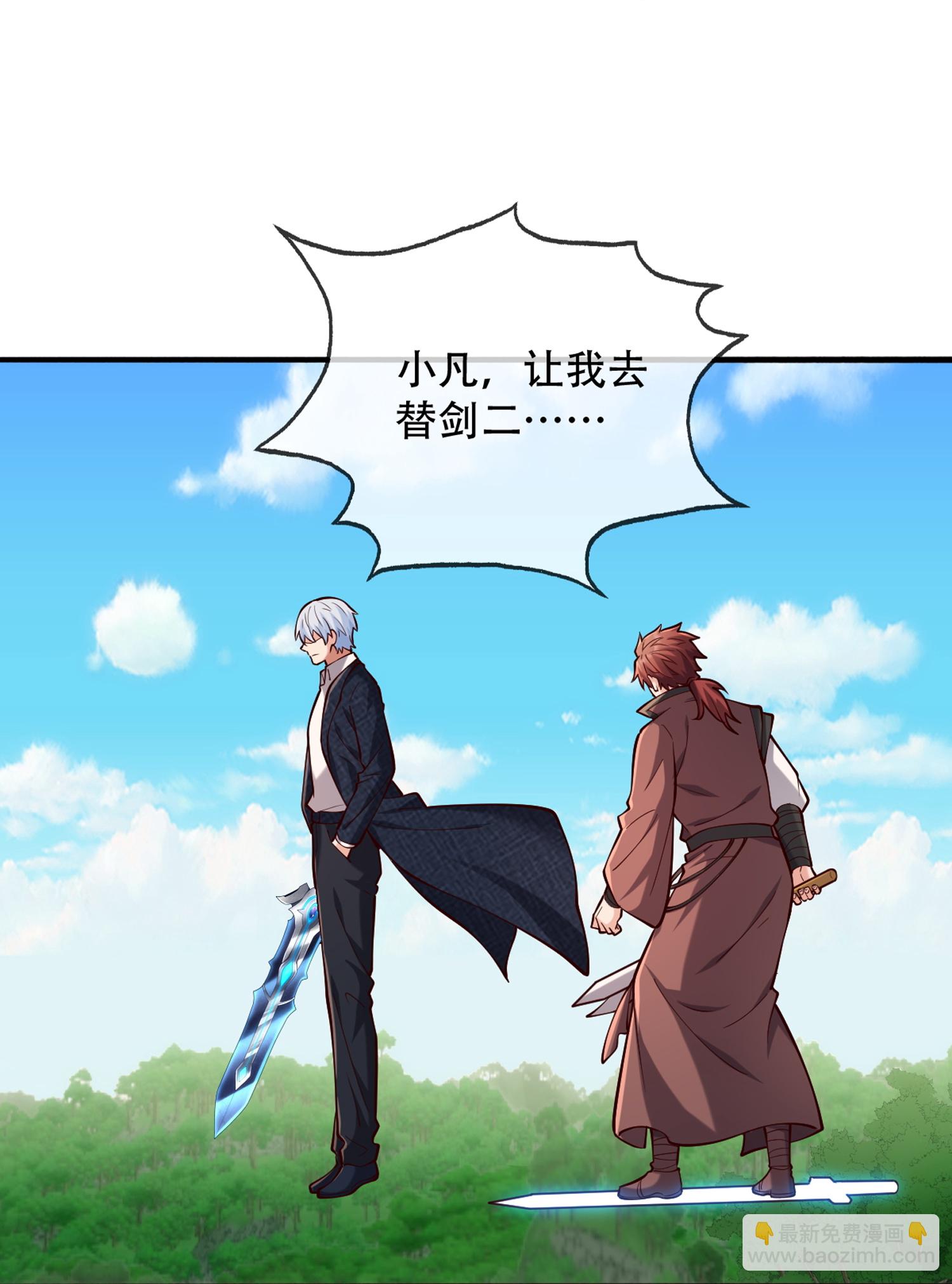 第811话22