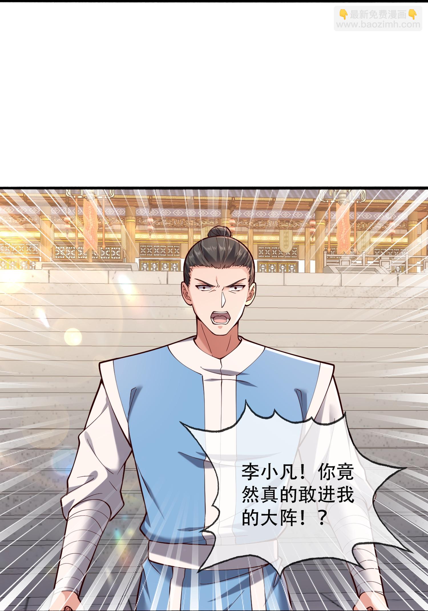 第811话25