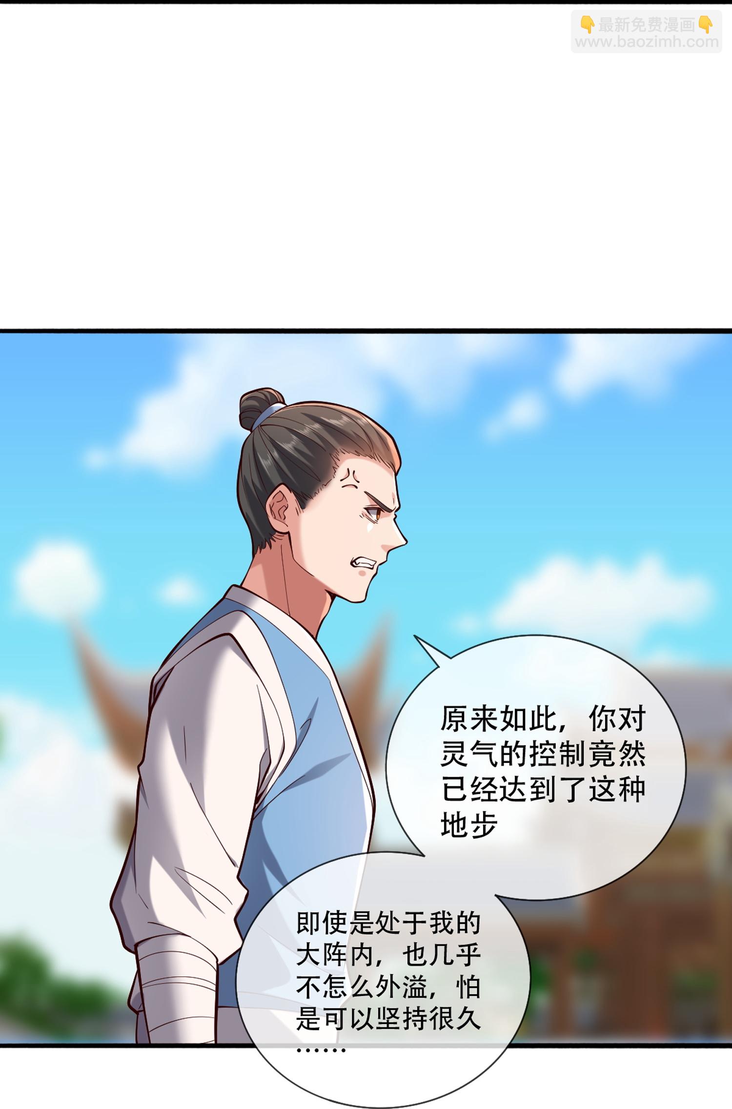 第811话27