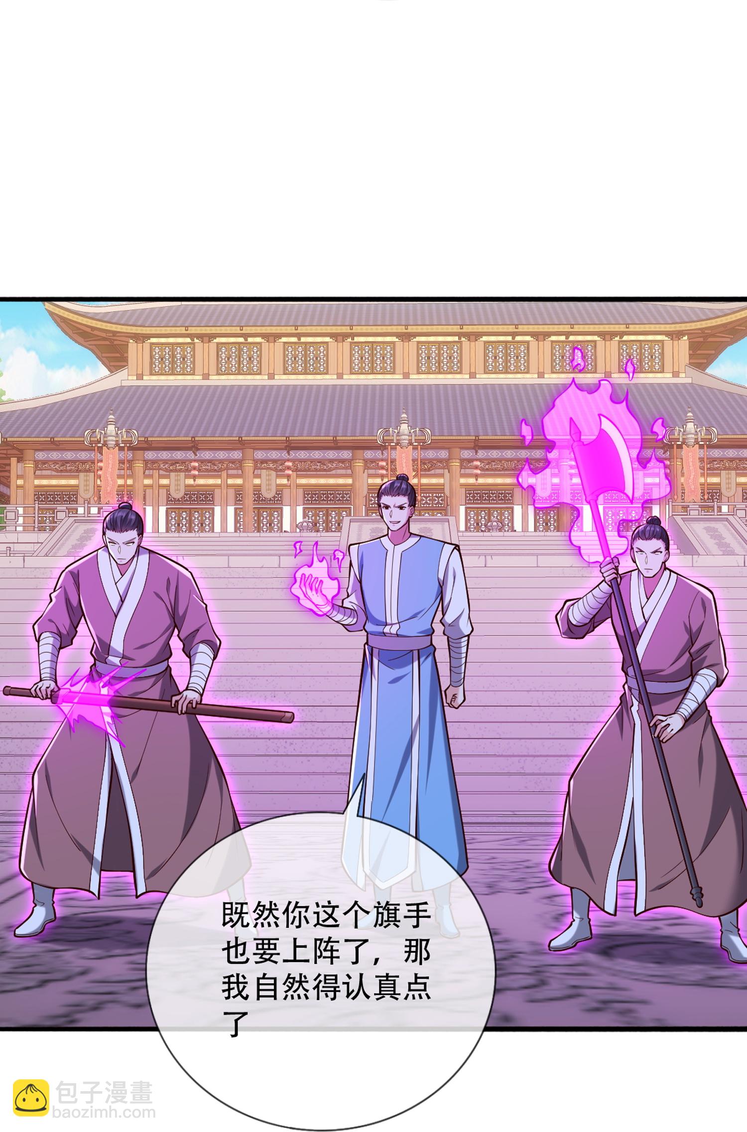 第811话28