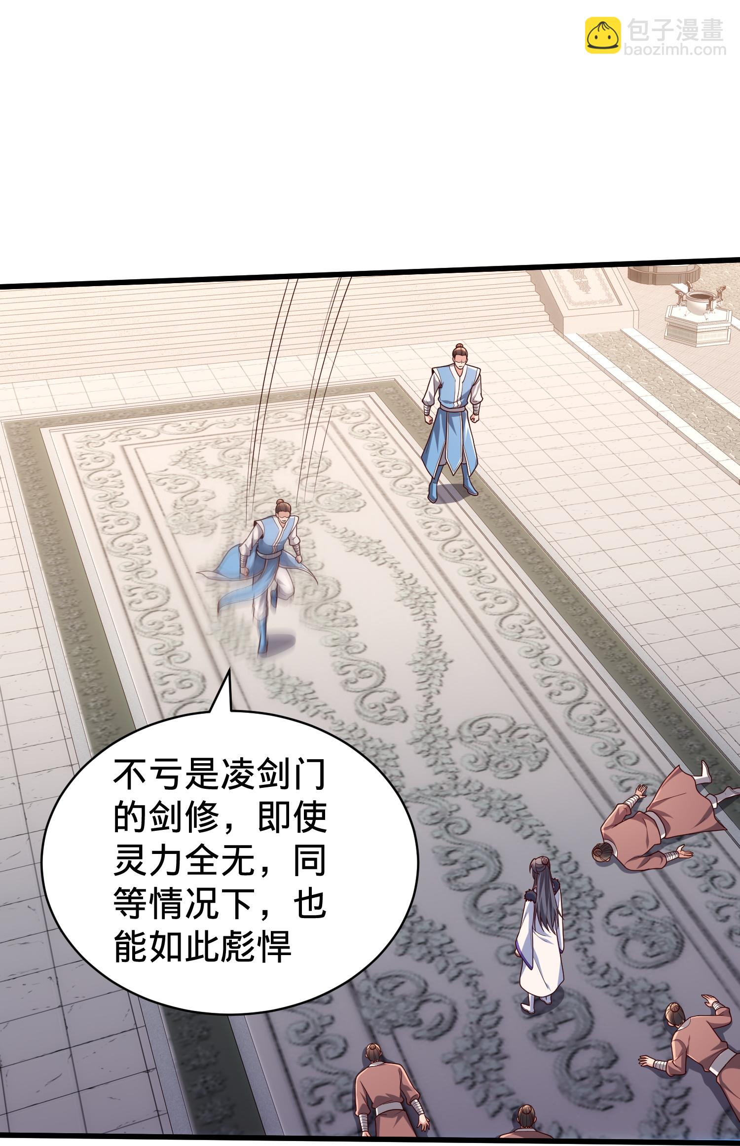 第811话3