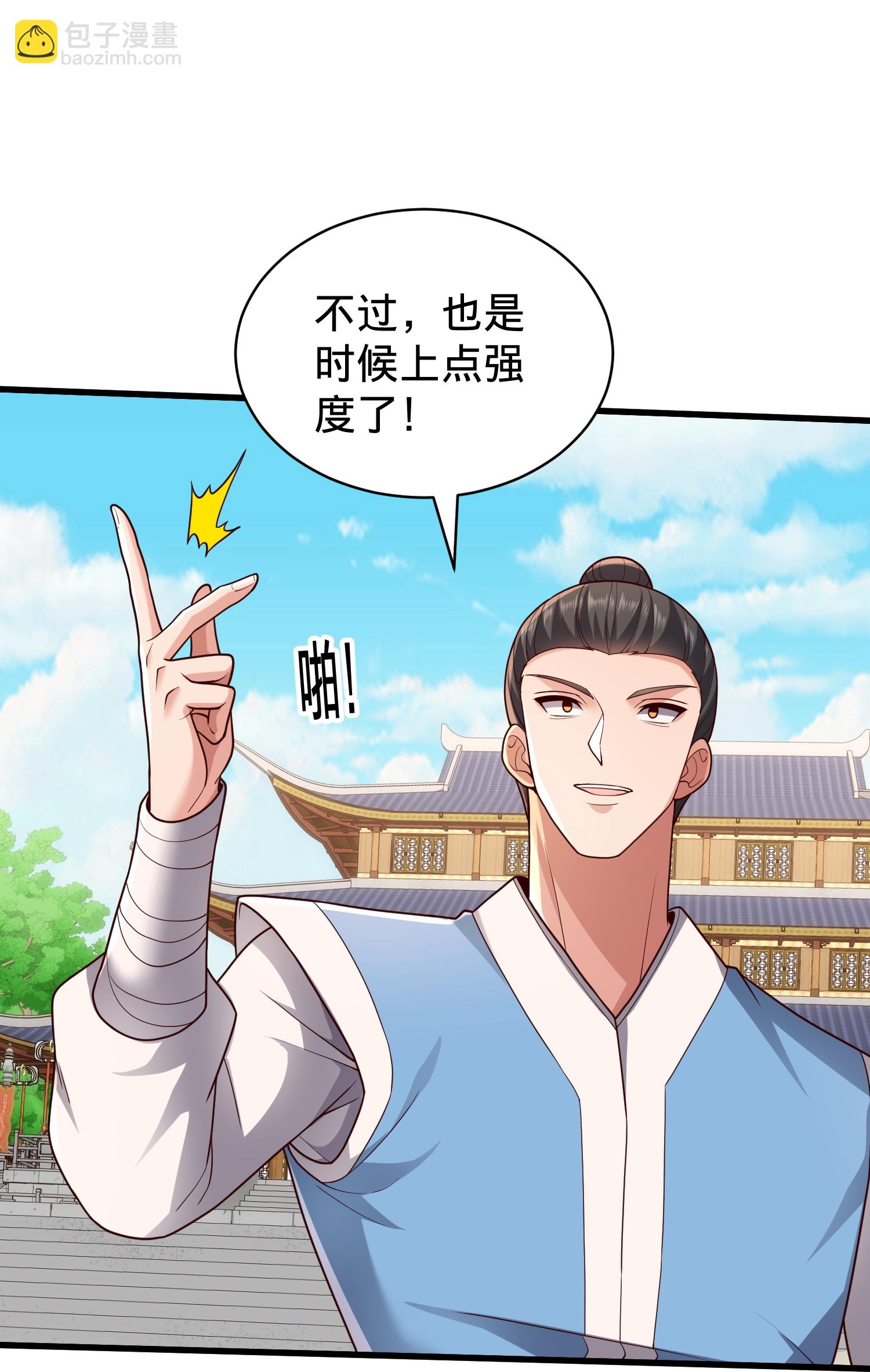 第811话4