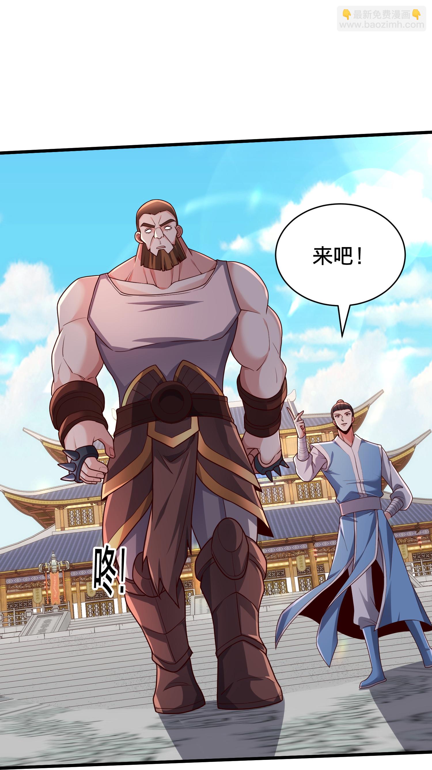 第811话5