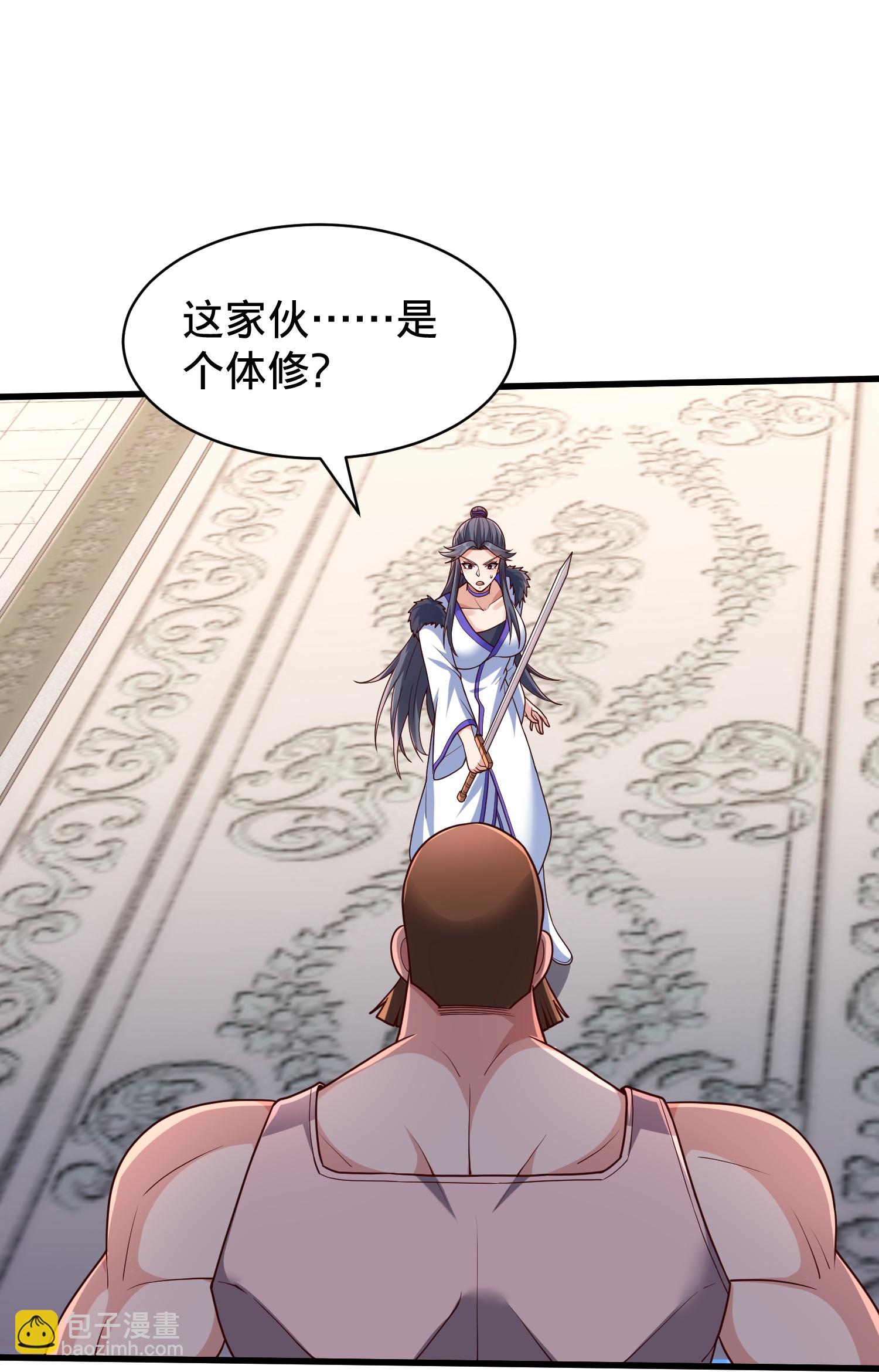 第811话6
