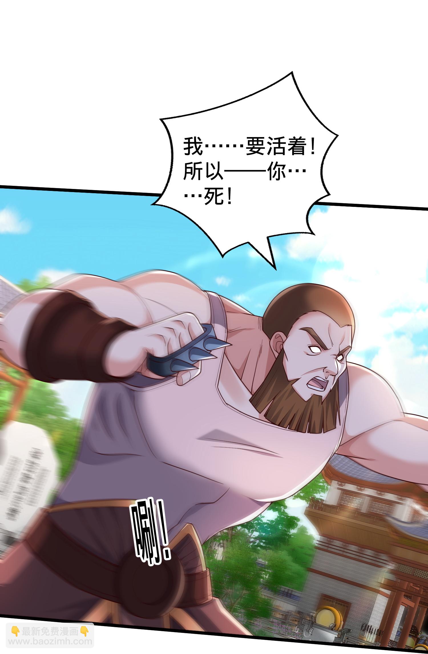 第811话7