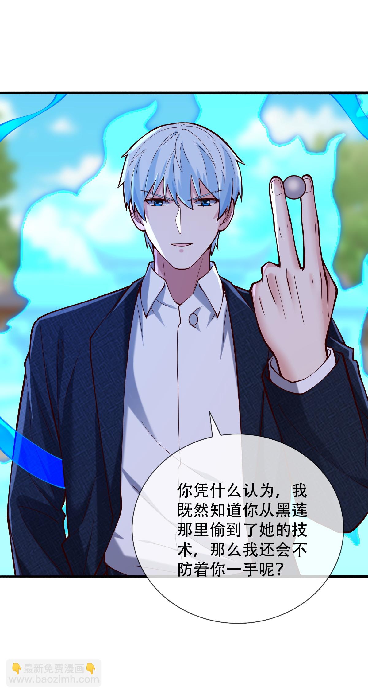 第813话10