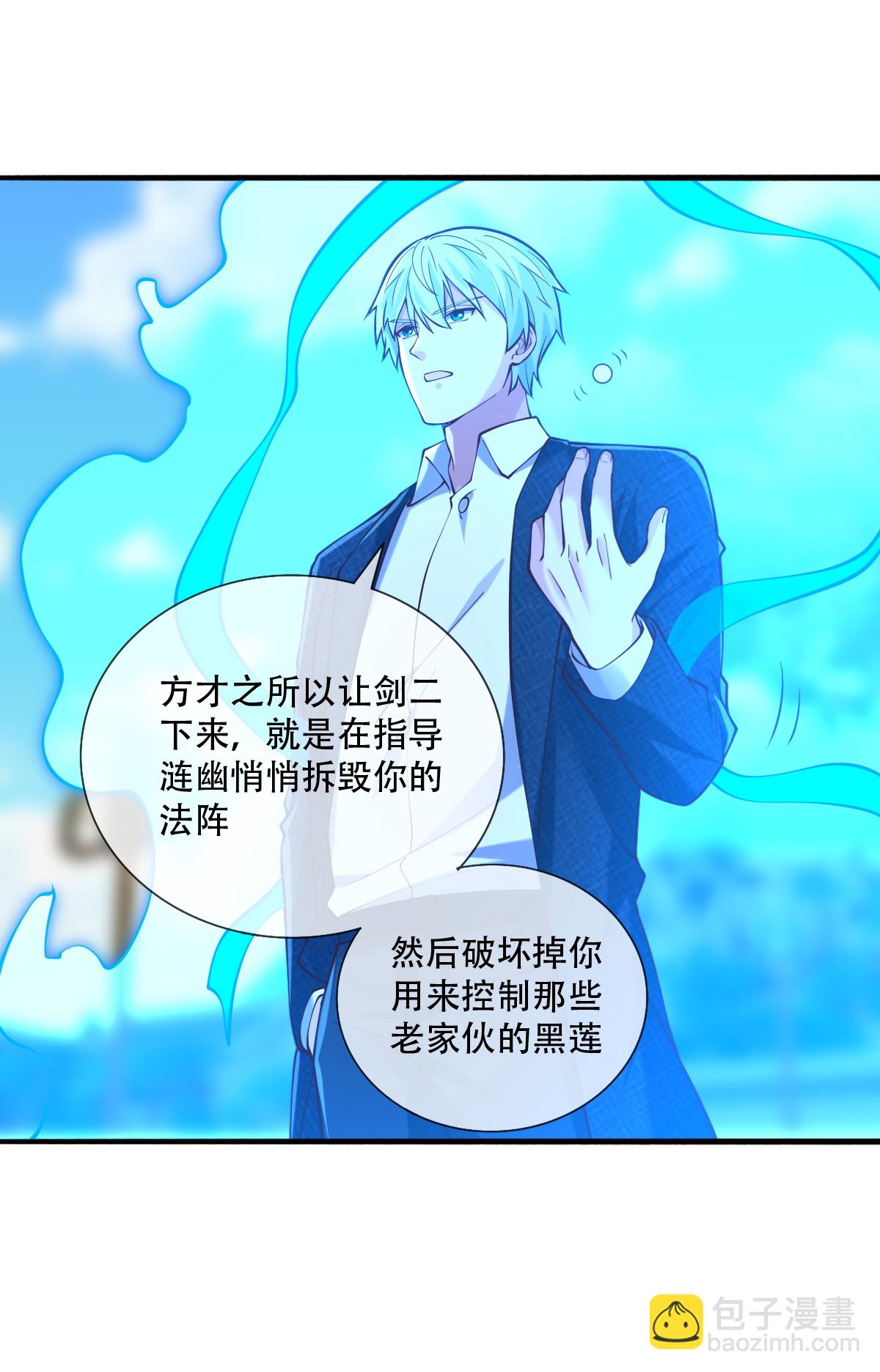 第813话14