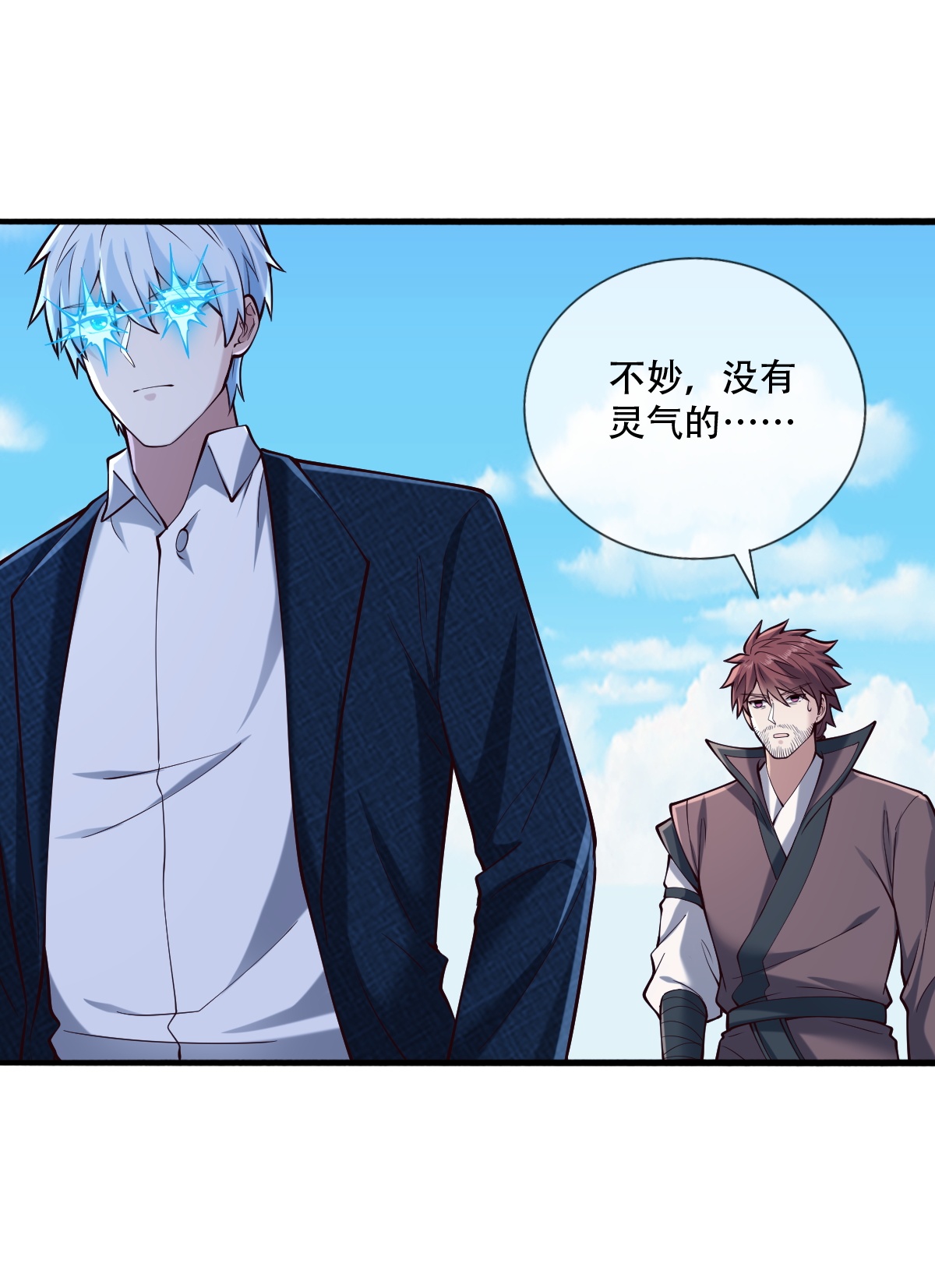 第813话17