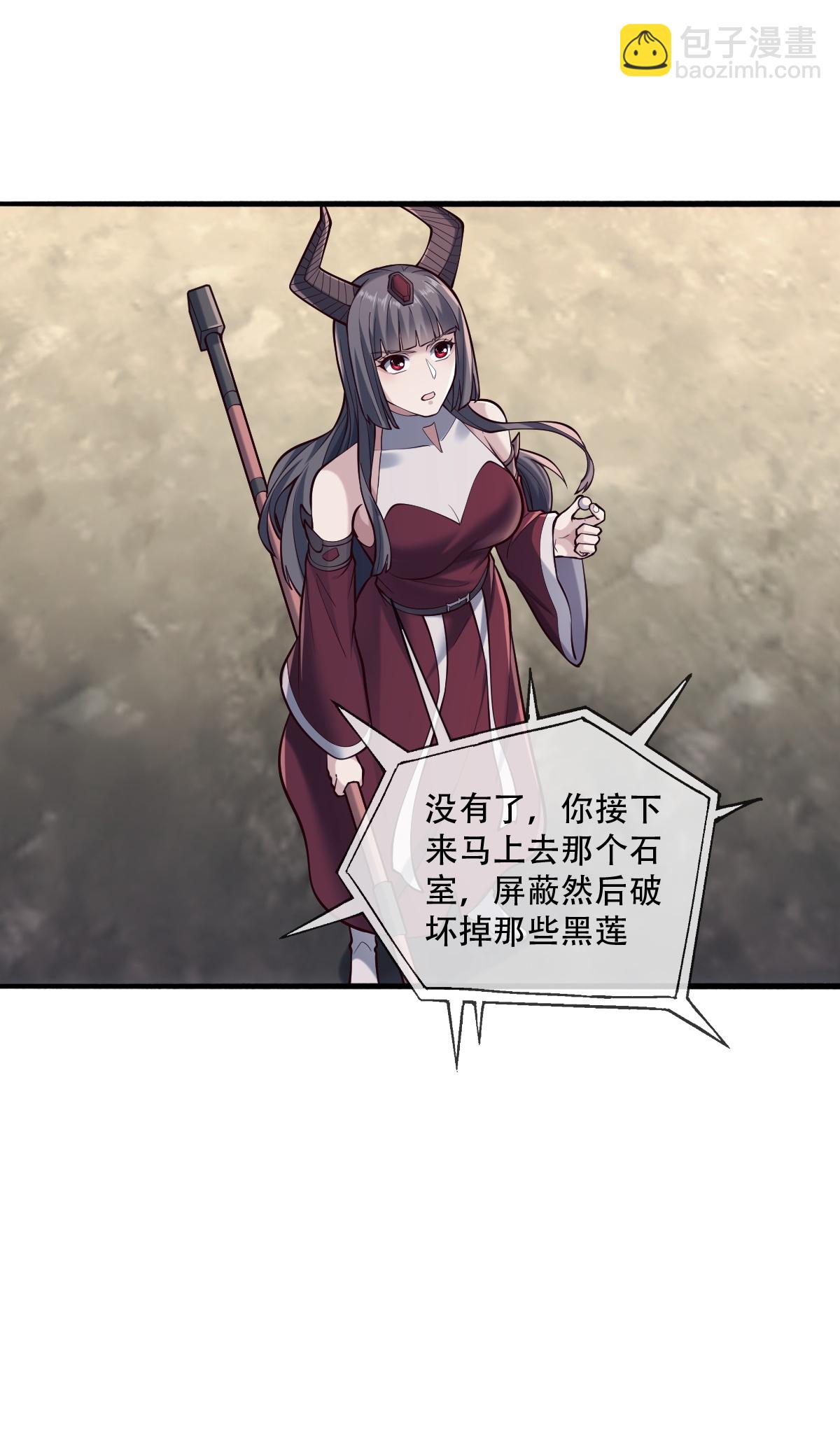 第813话18