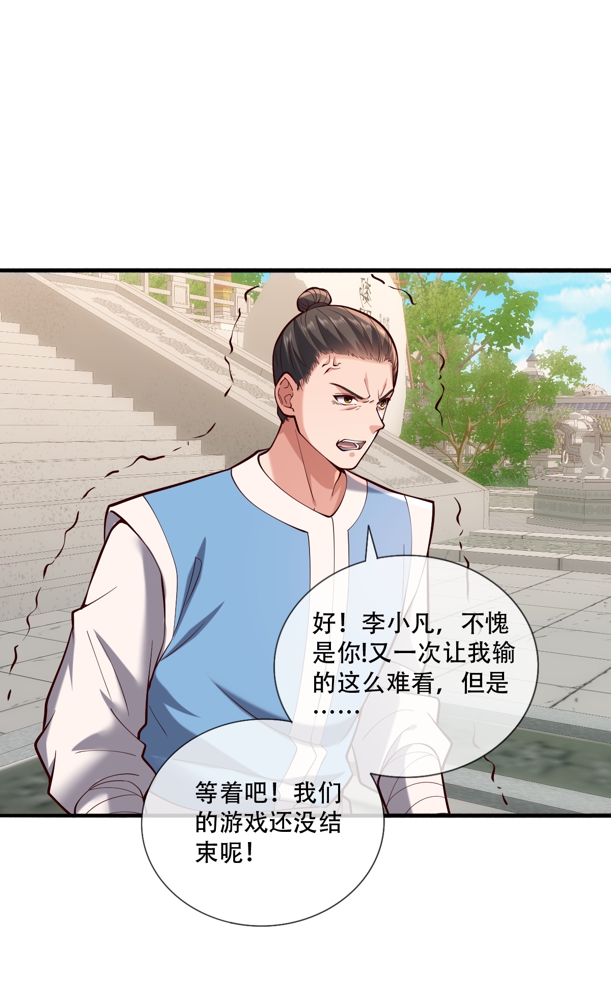 第813话19