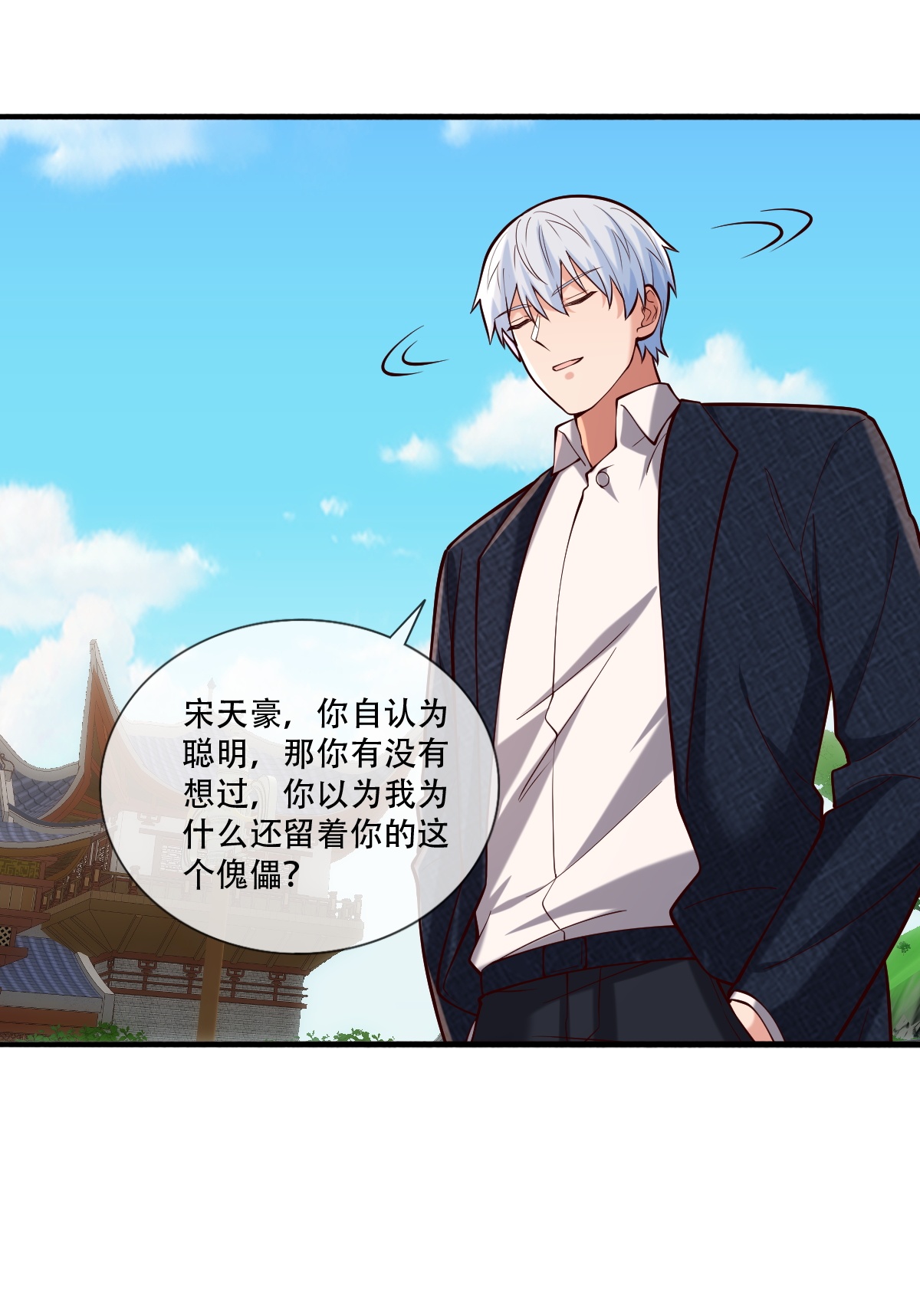 第813话20